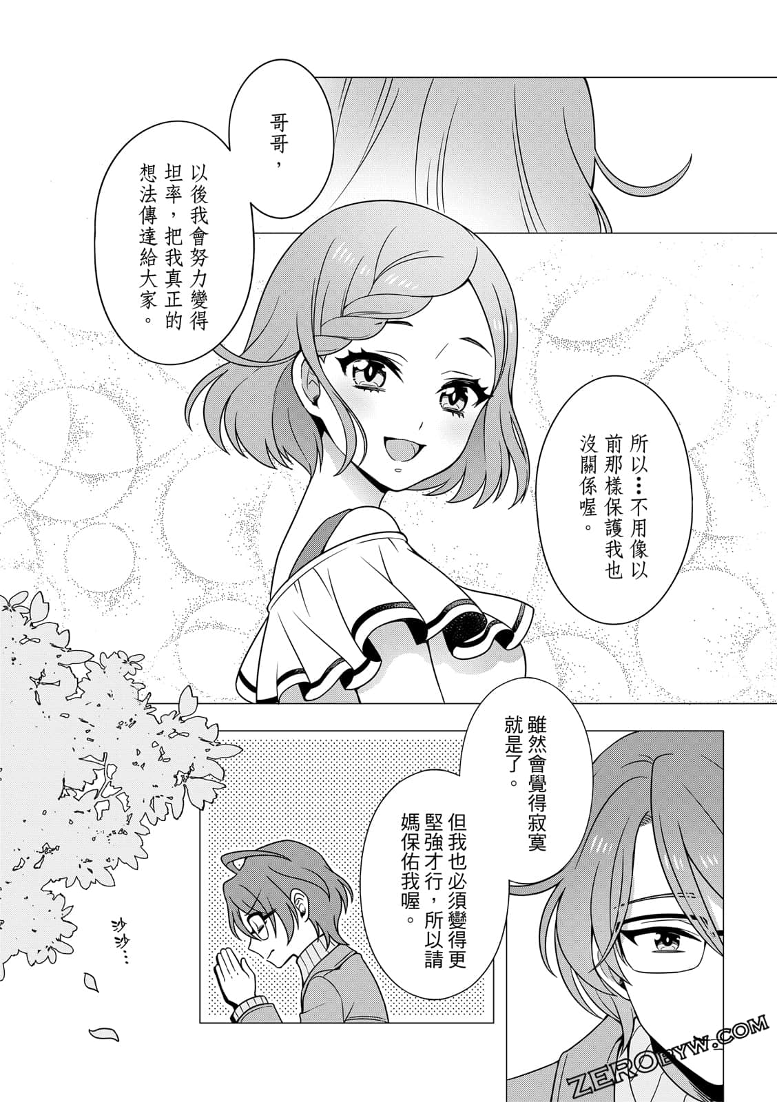 Page 133