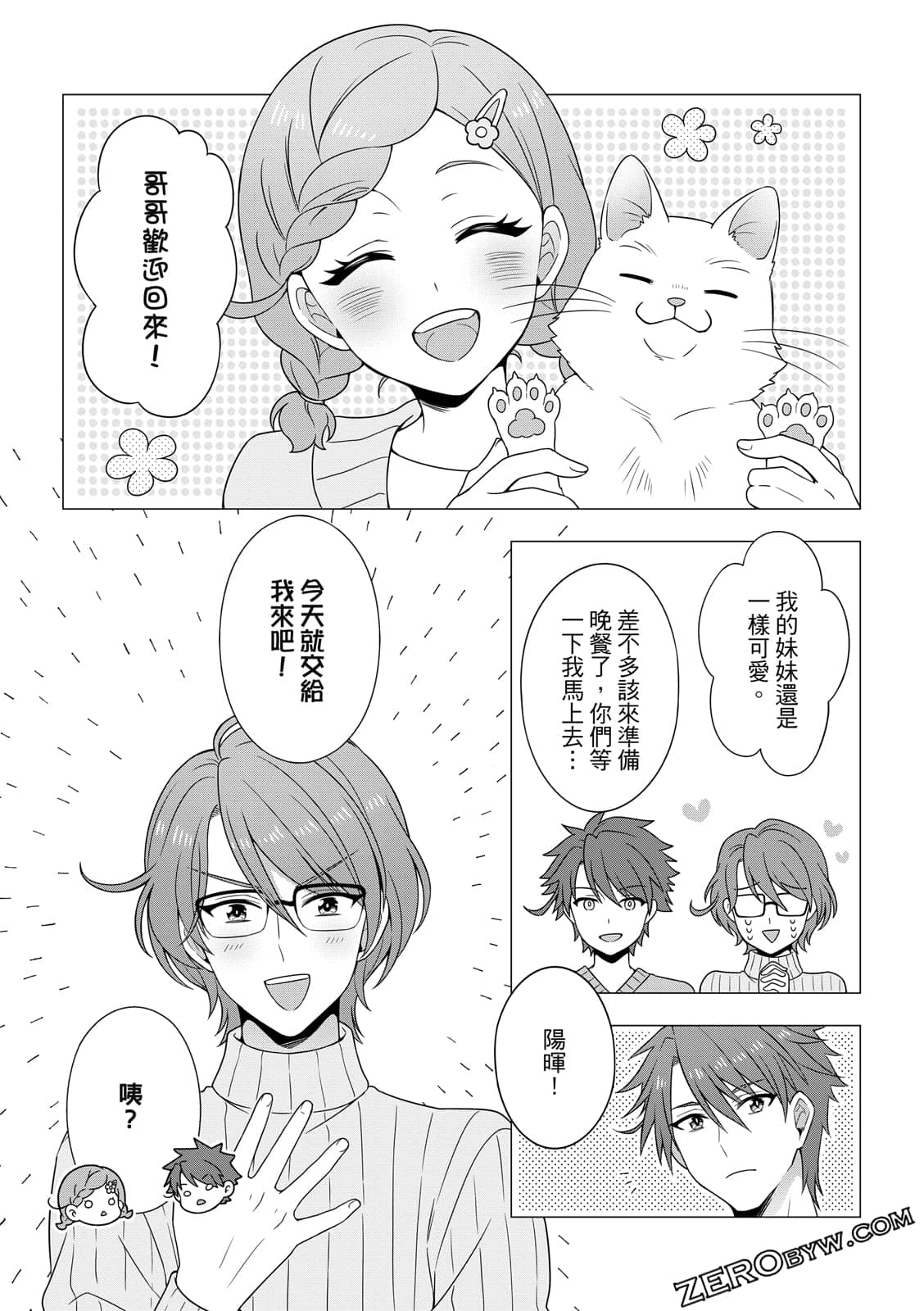 Page 135