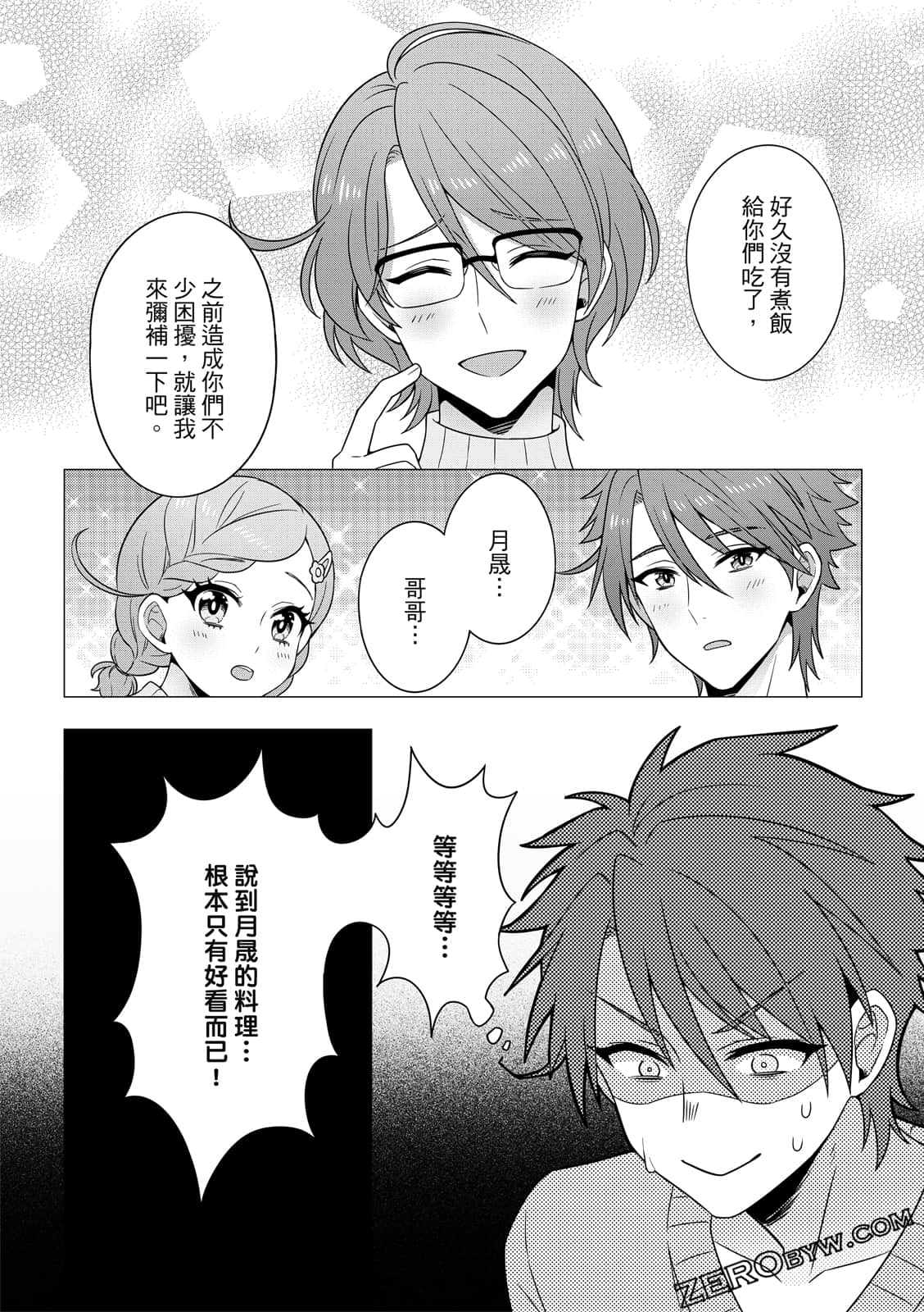 Page 136