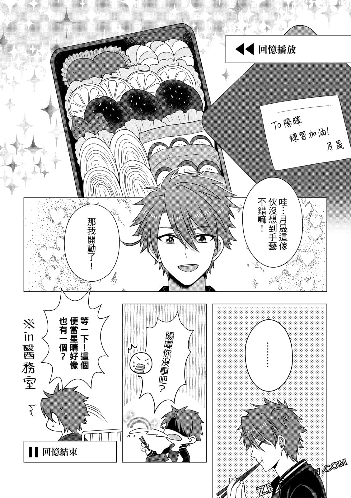 Page 137