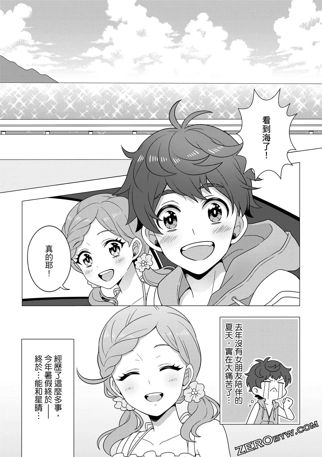 Page 141
