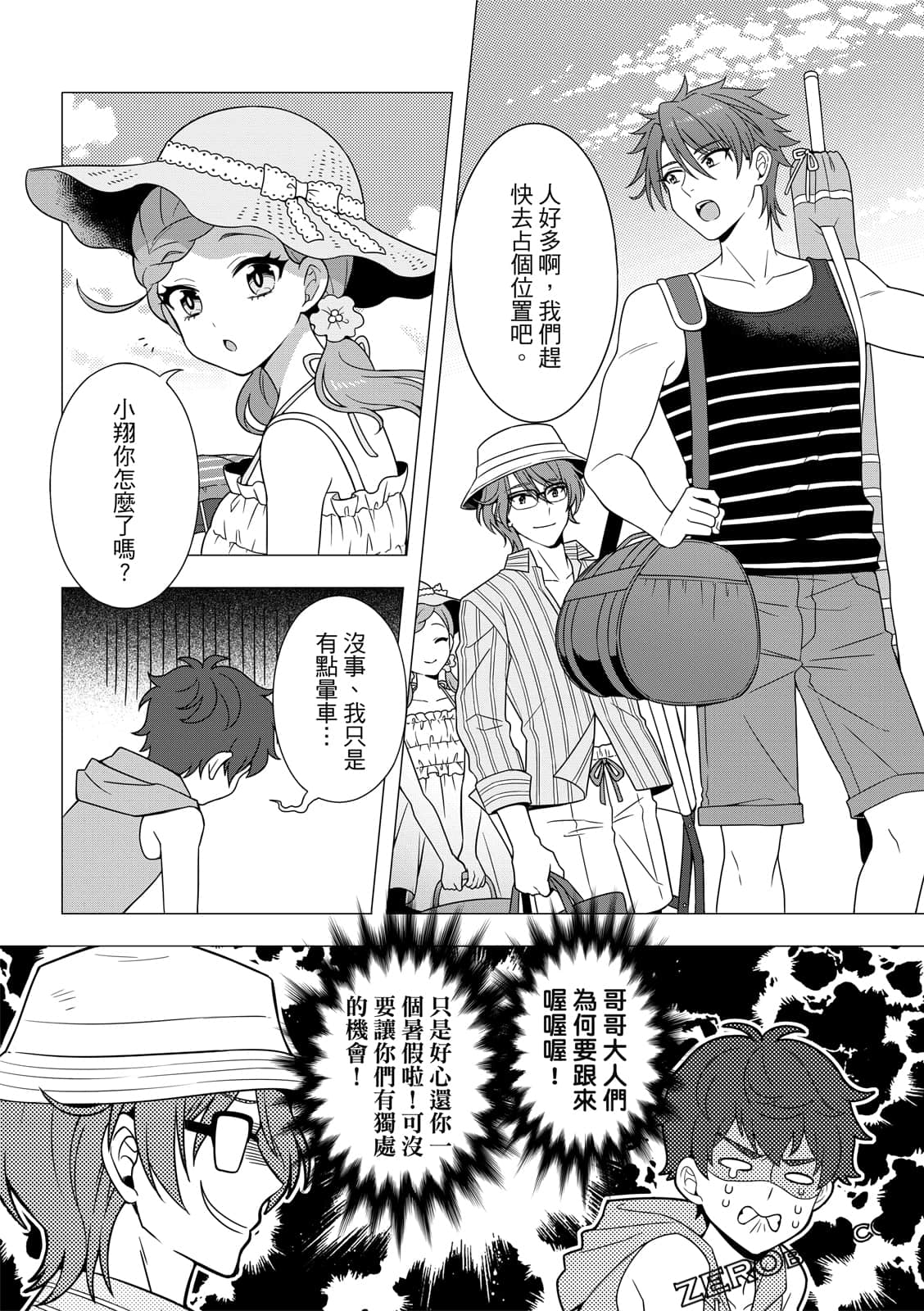 Page 143