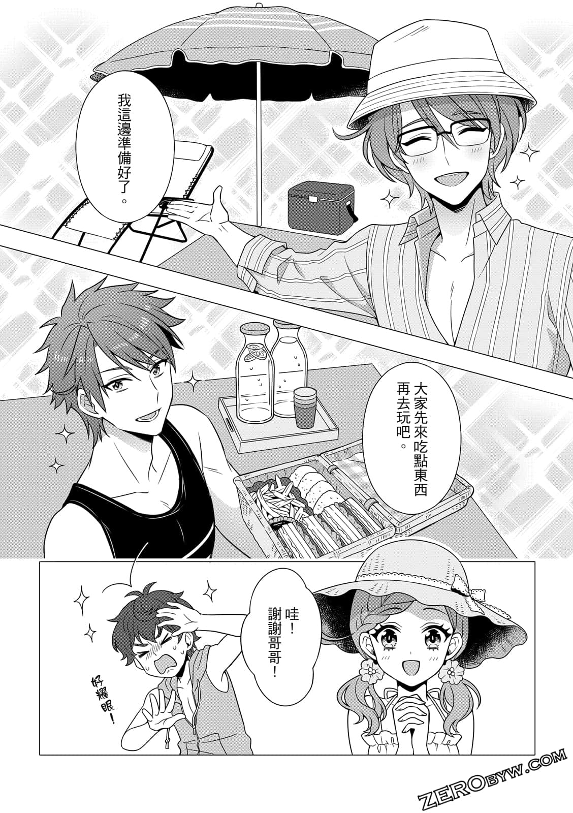 Page 144