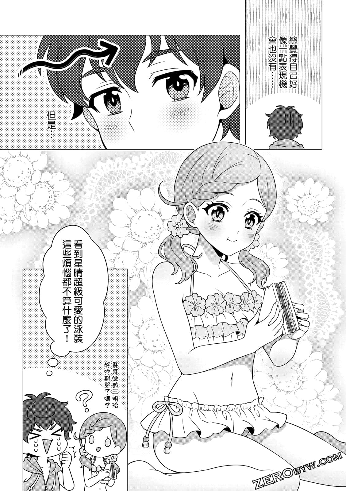 Page 145