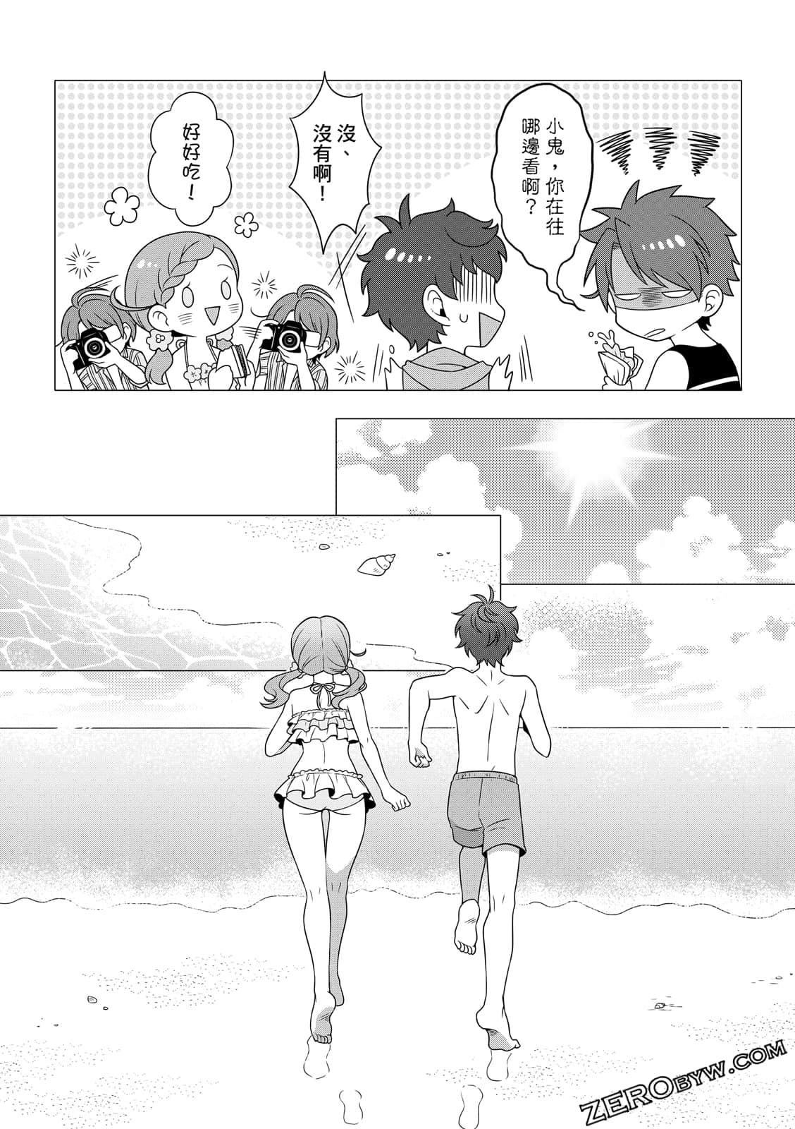 Page 146