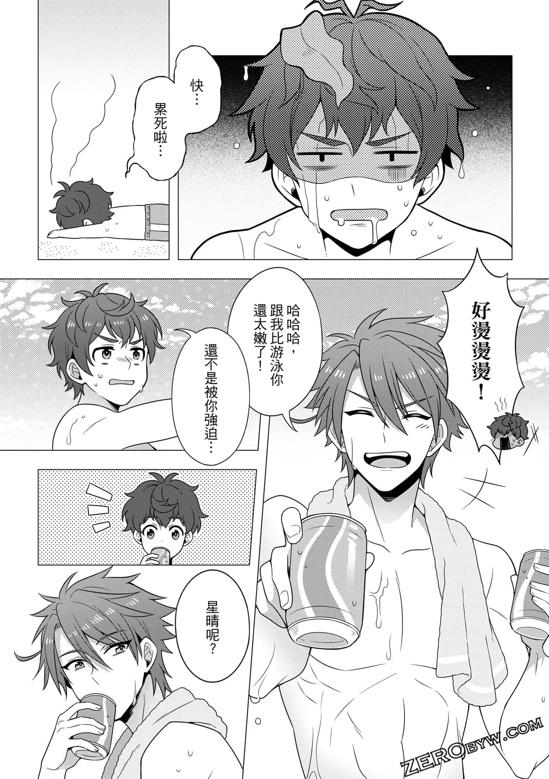 Page 148