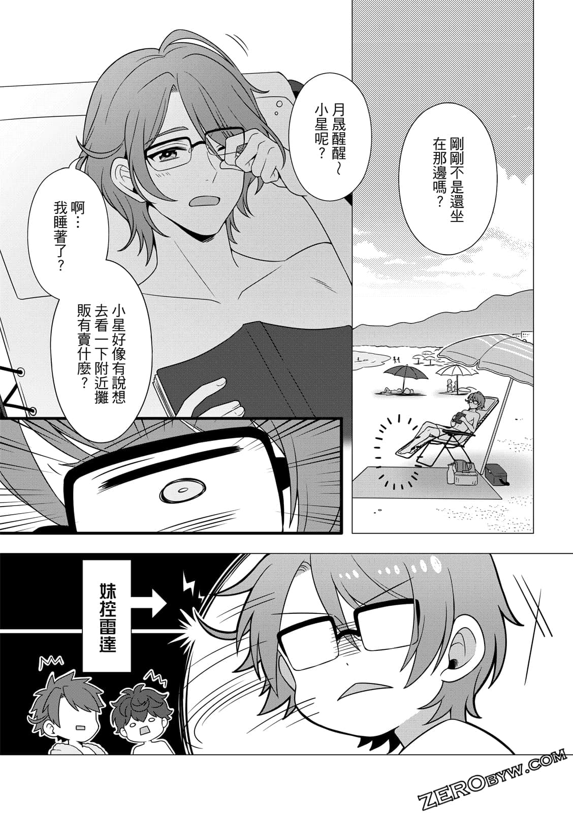 Page 149