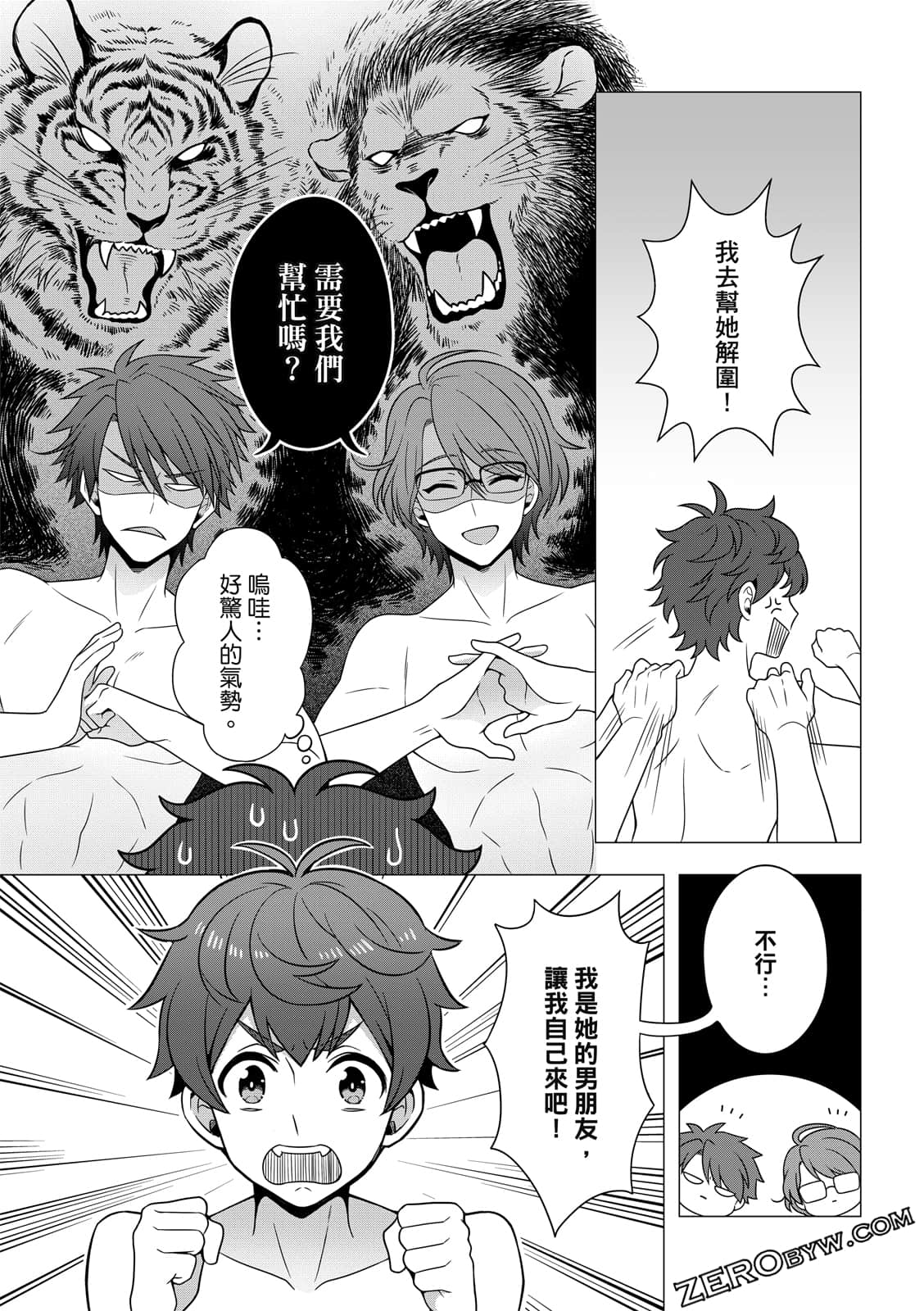 Page 151