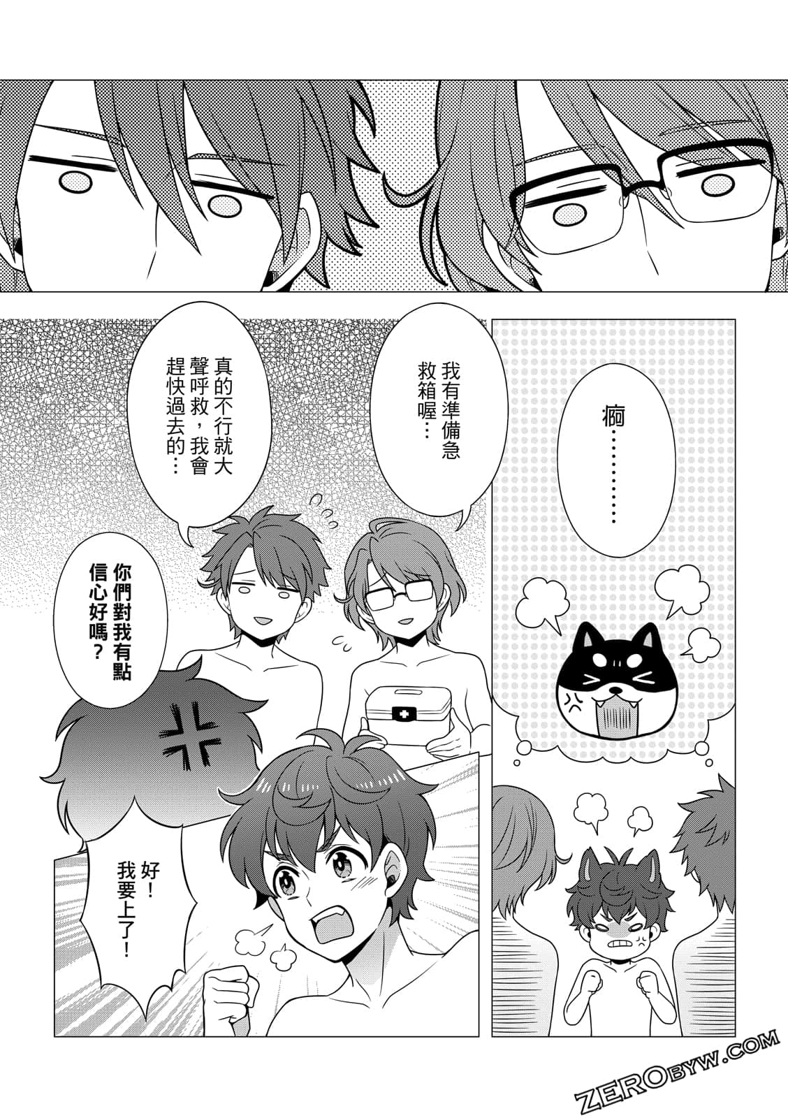 Page 152