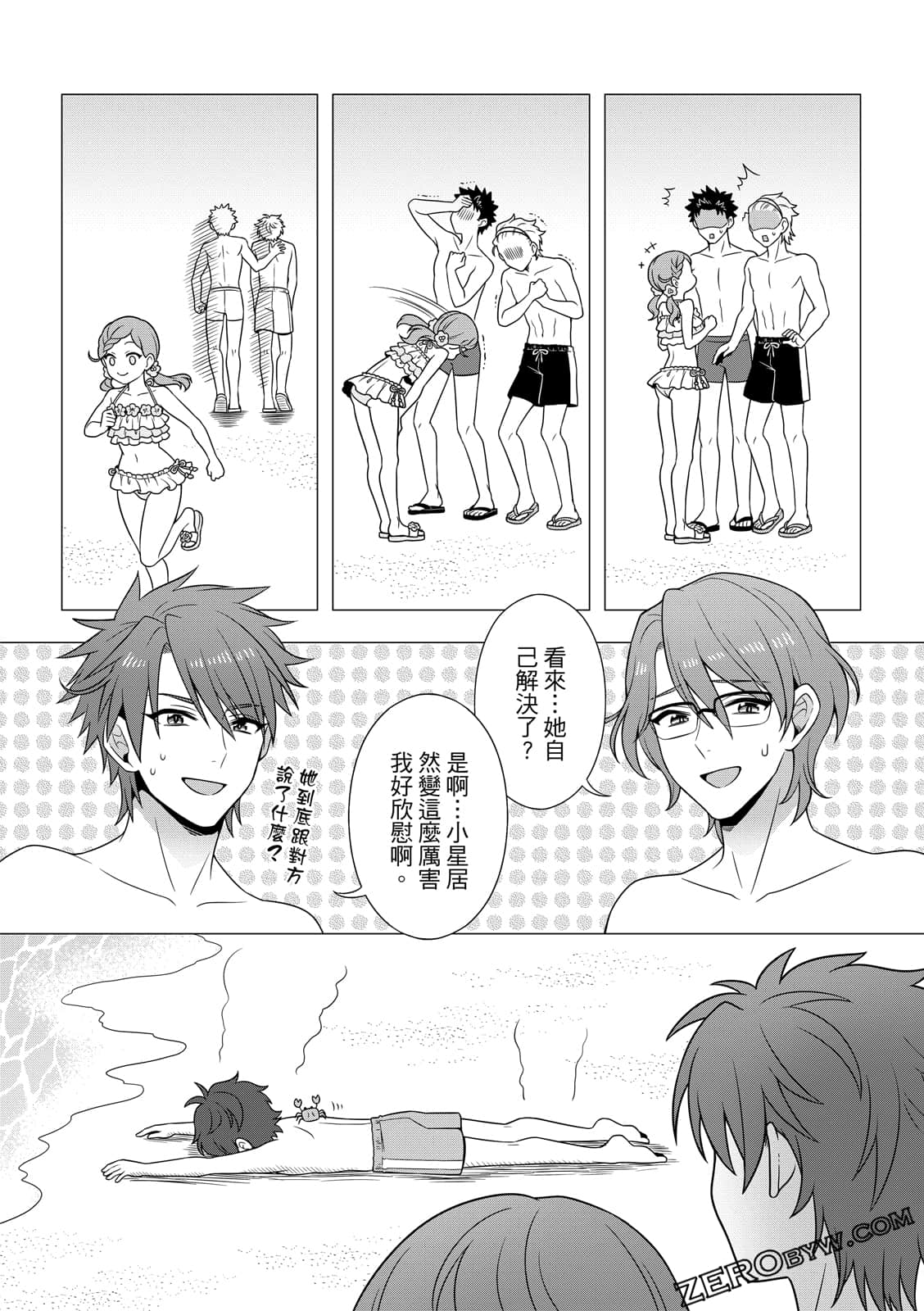 Page 153