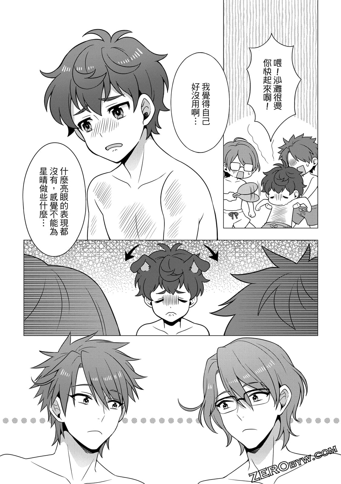 Page 154