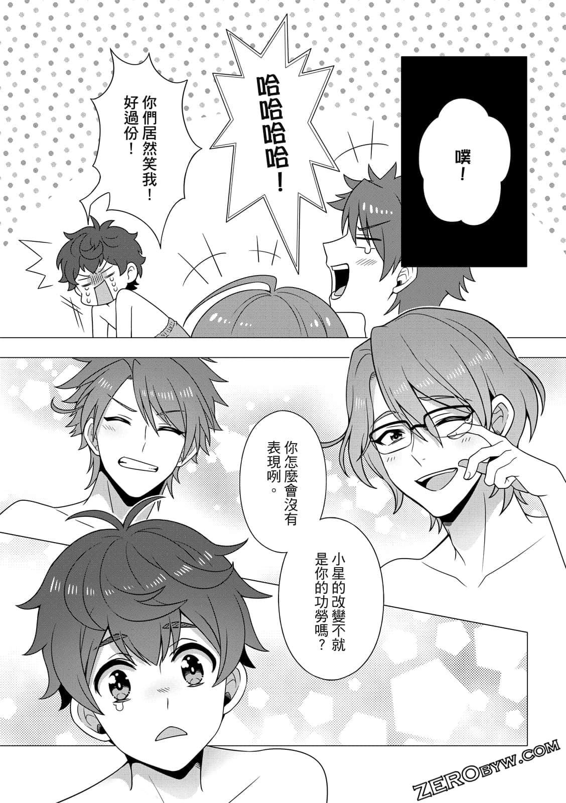 Page 155