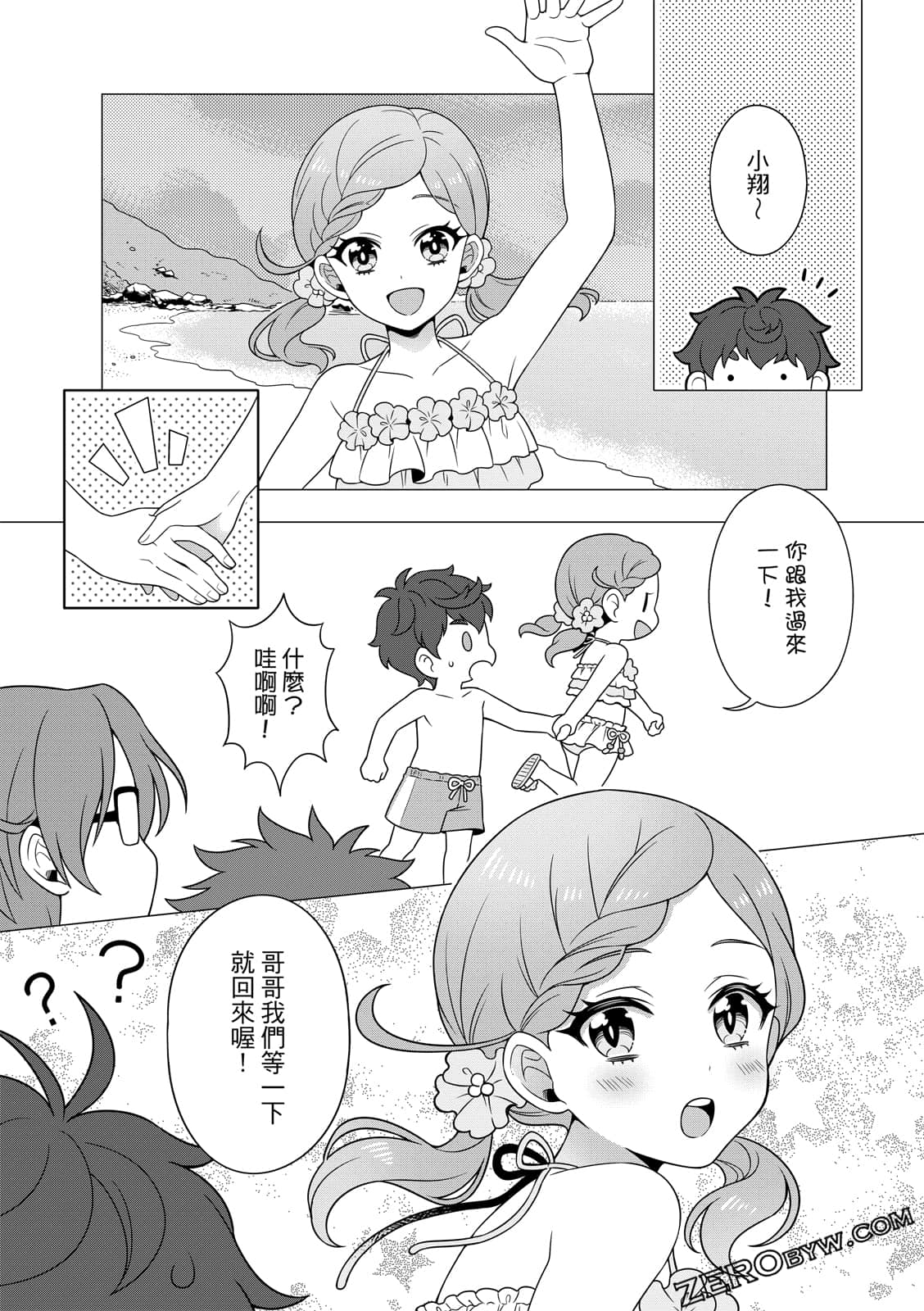 Page 156