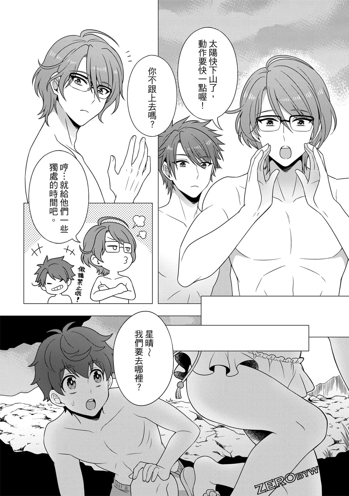 Page 157
