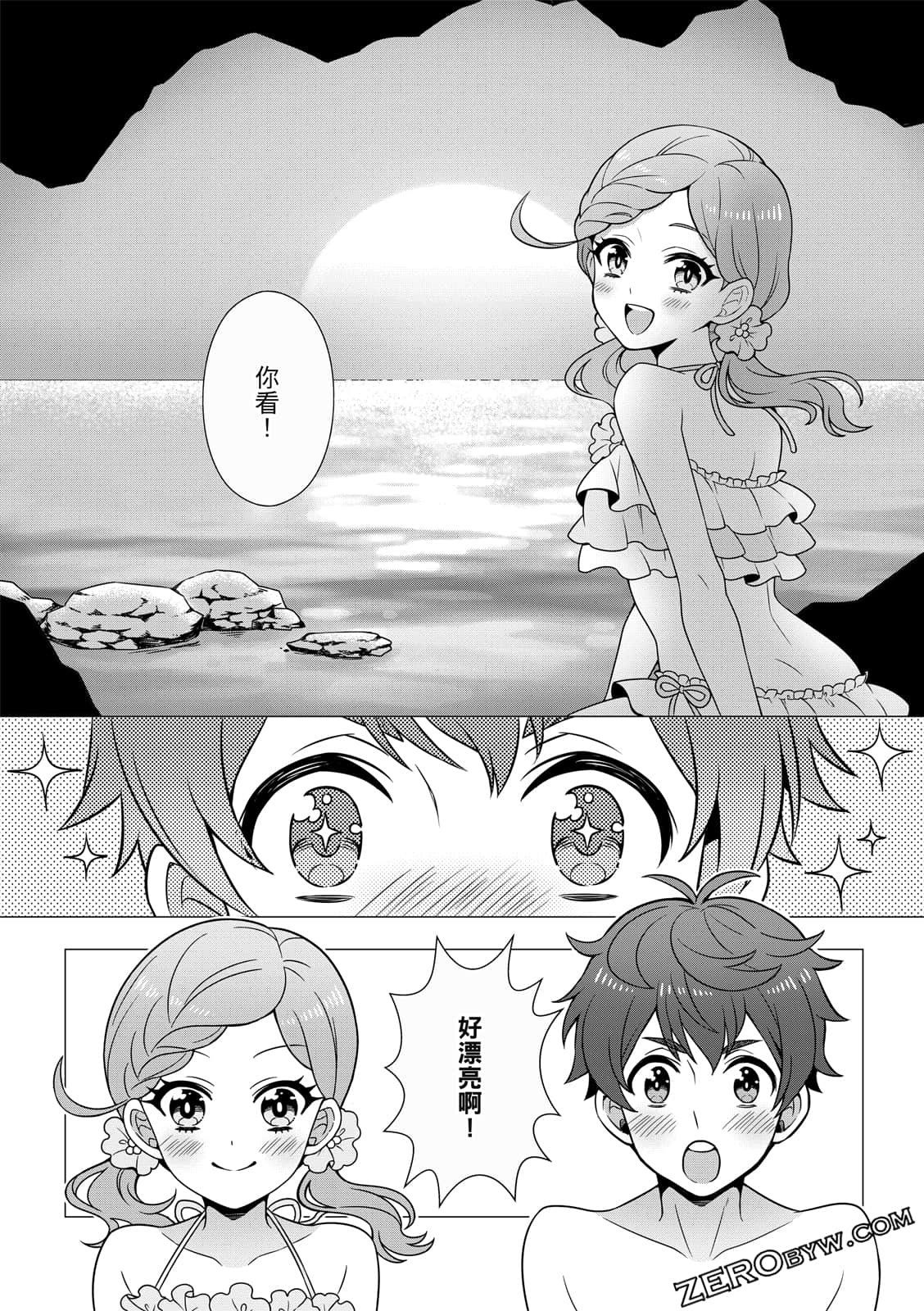 Page 158