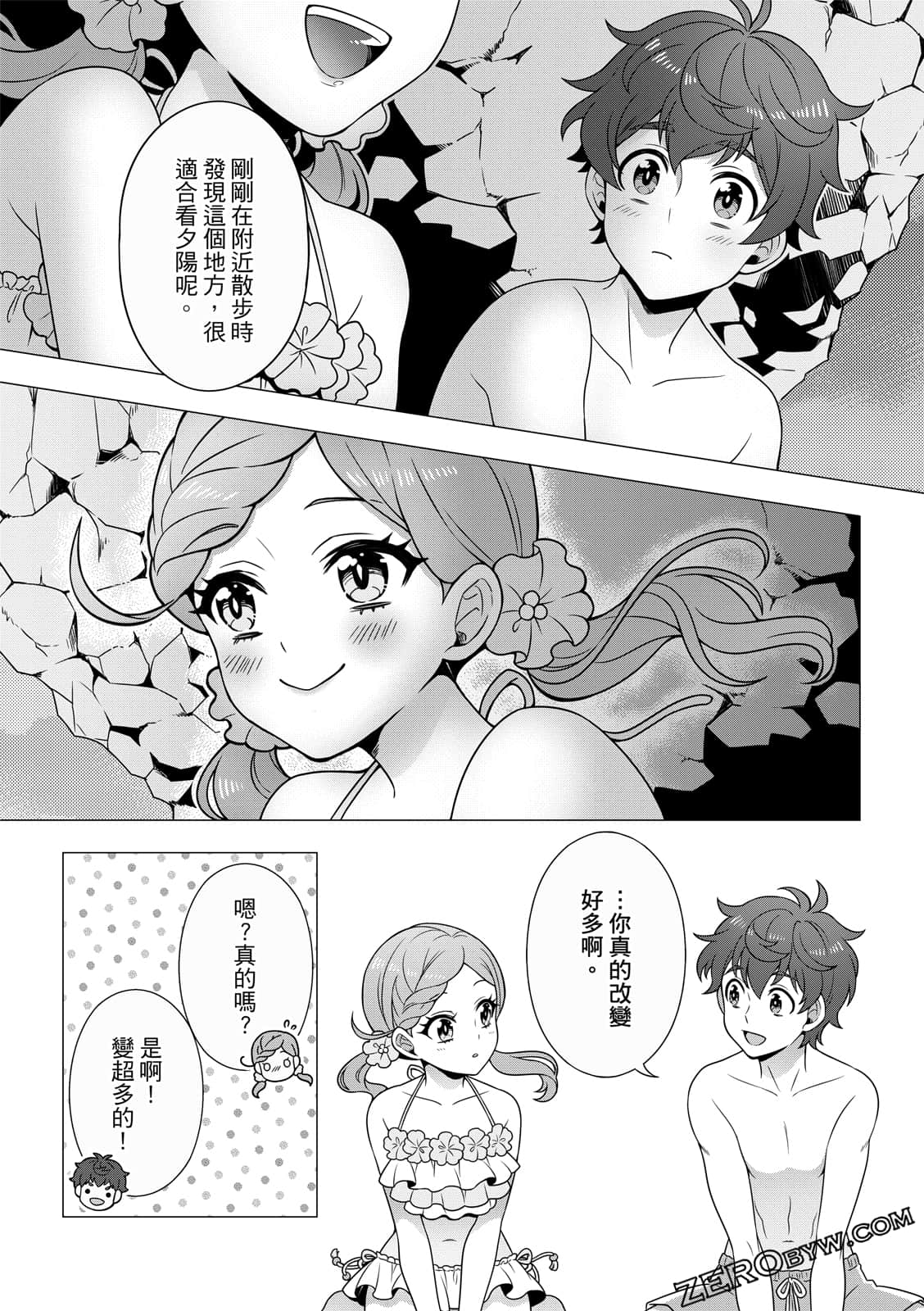 Page 159