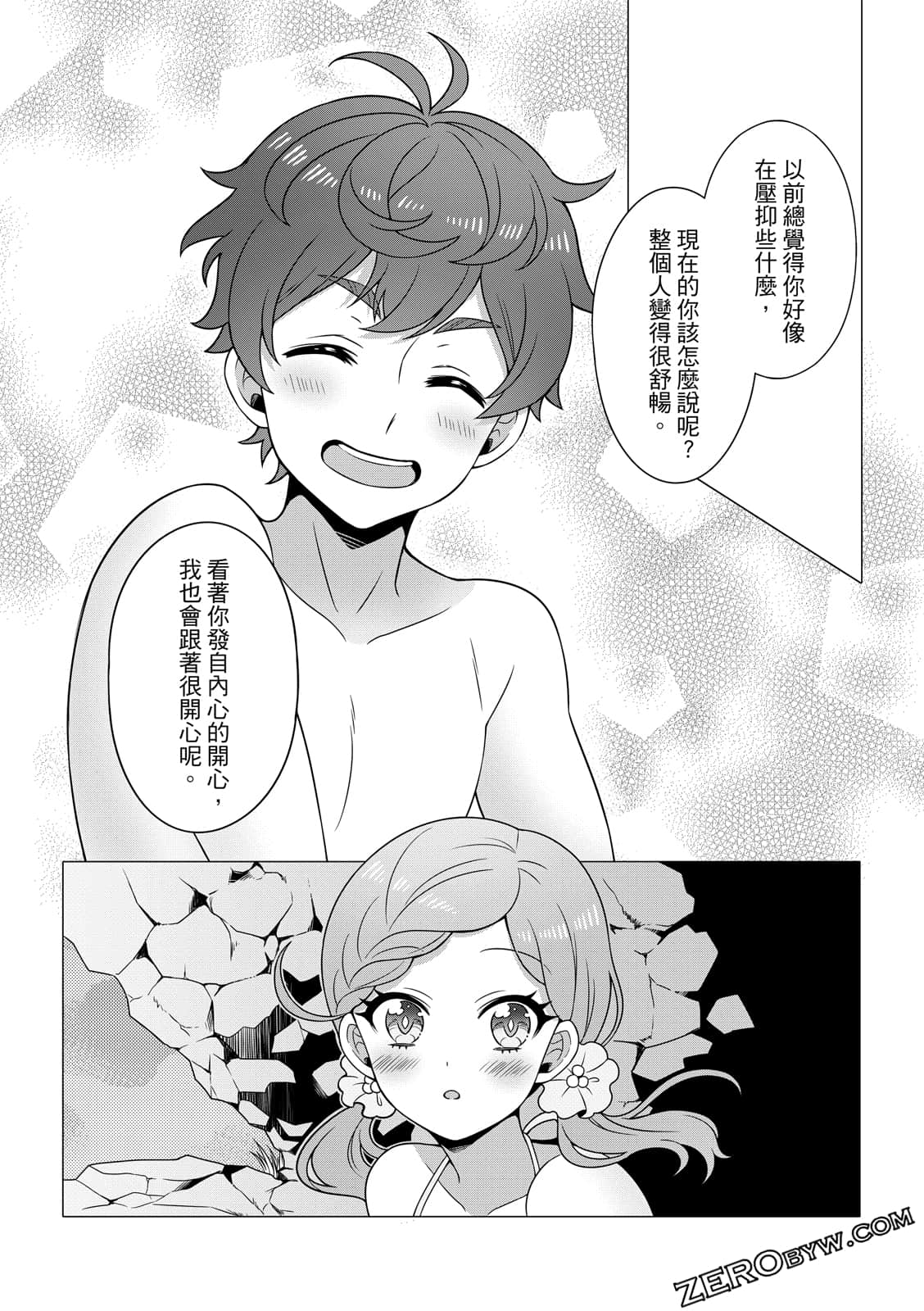 Page 160