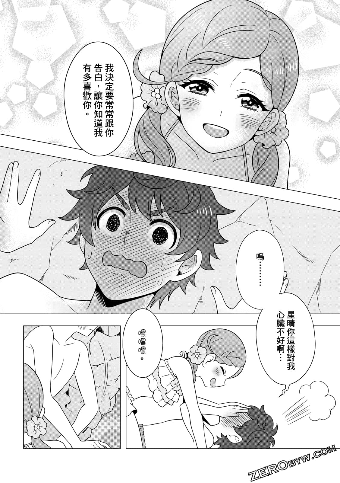 Page 162