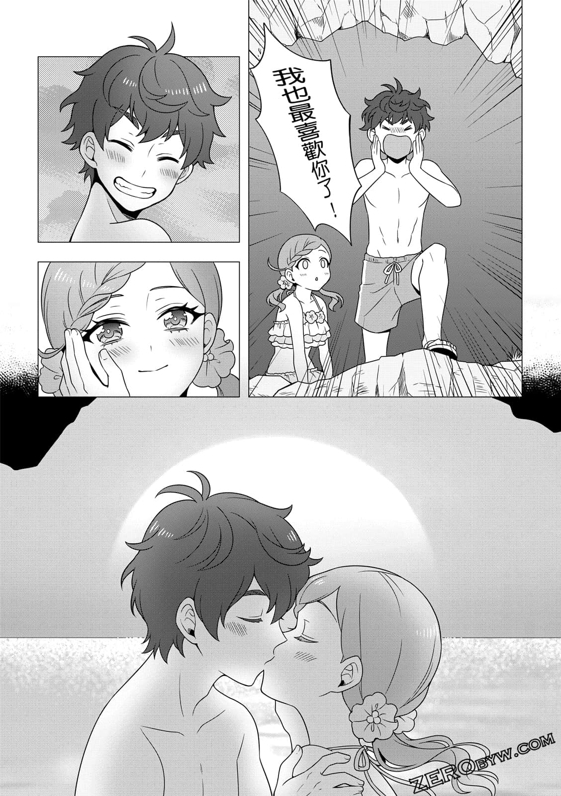 Page 163