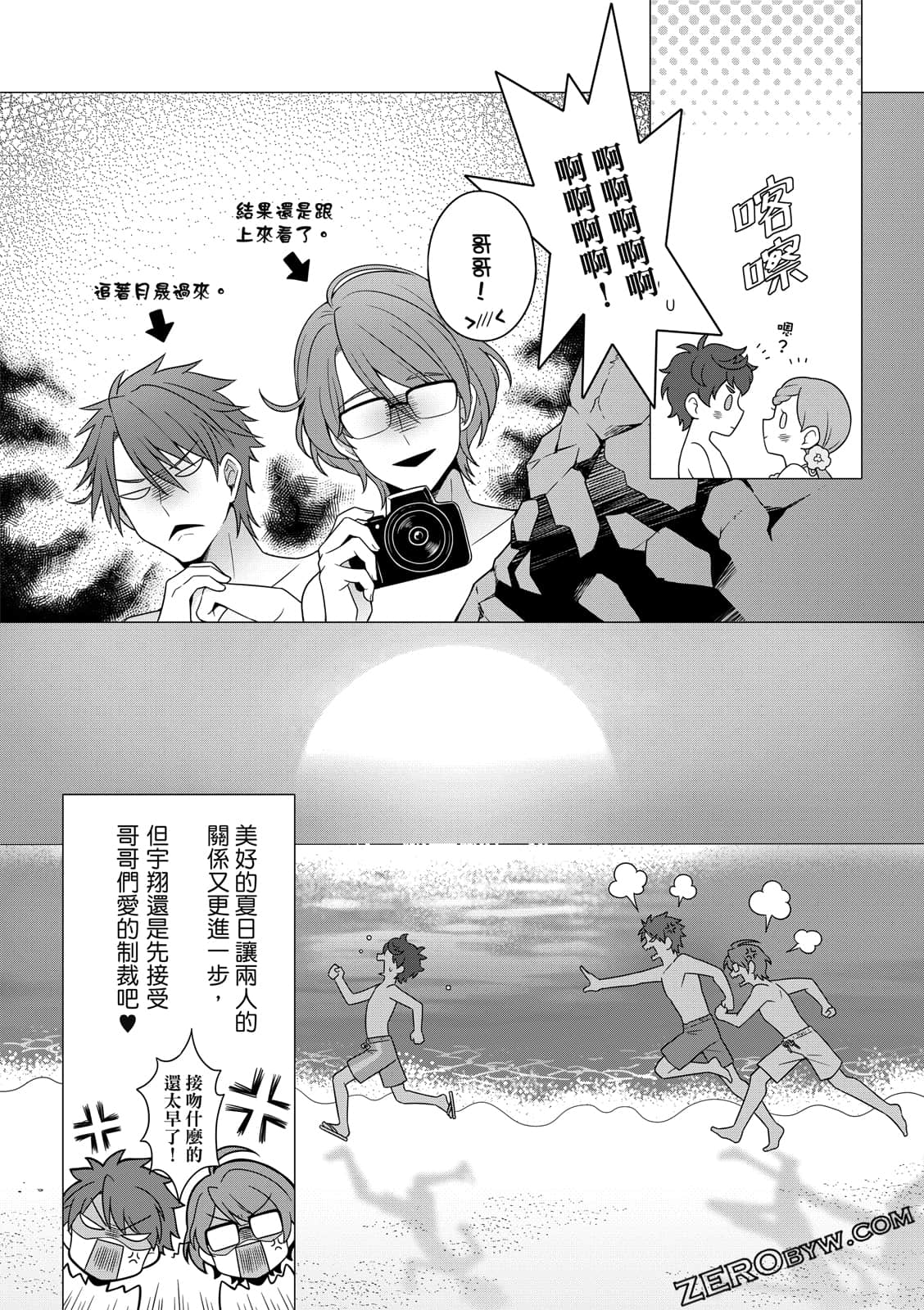 Page 164