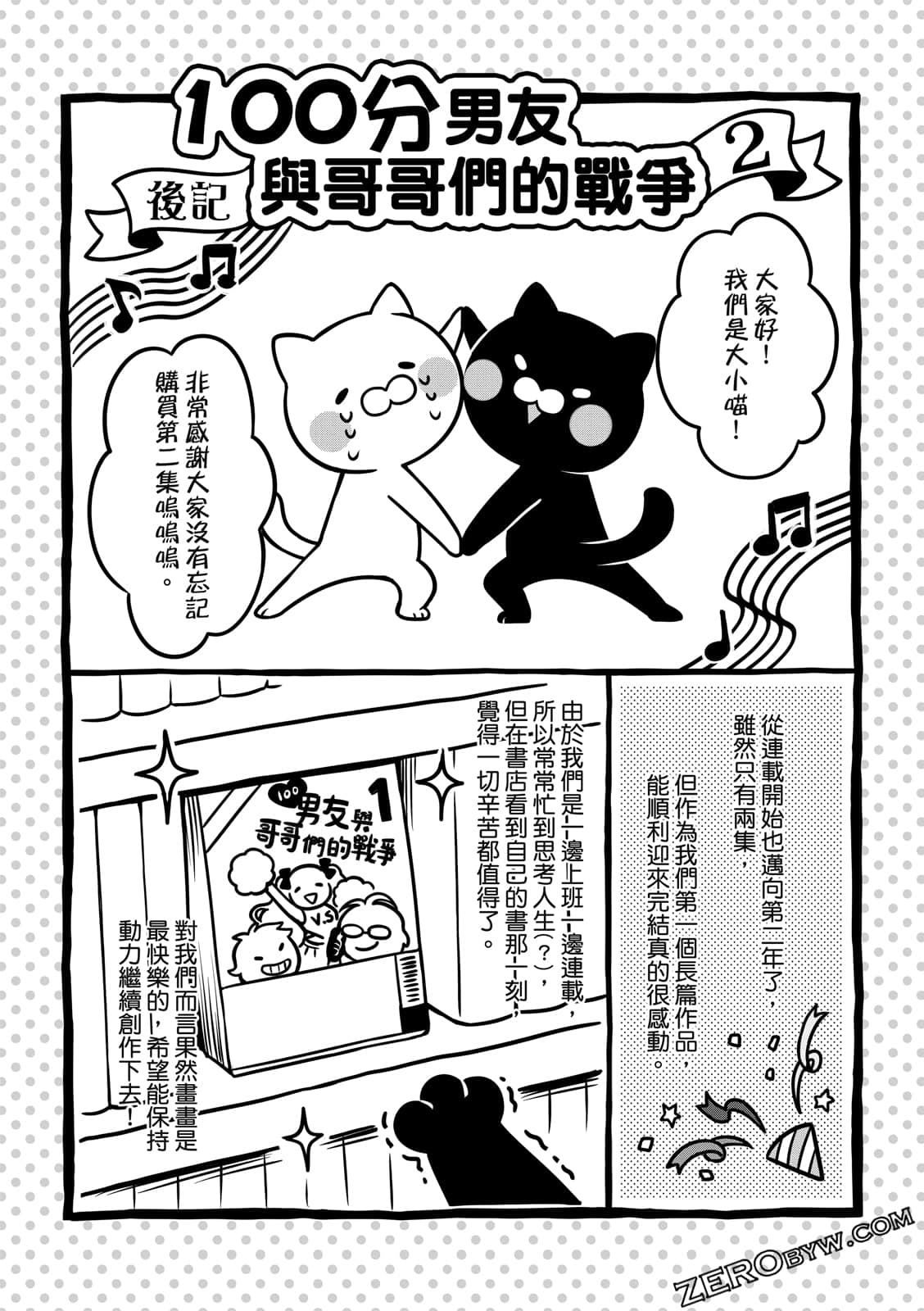 Page 166