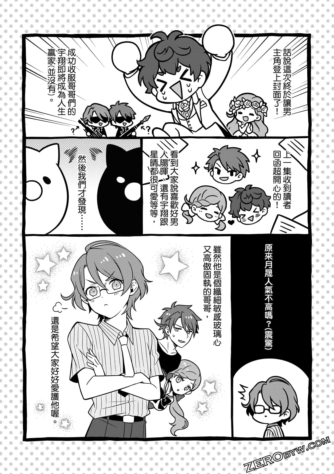 Page 168