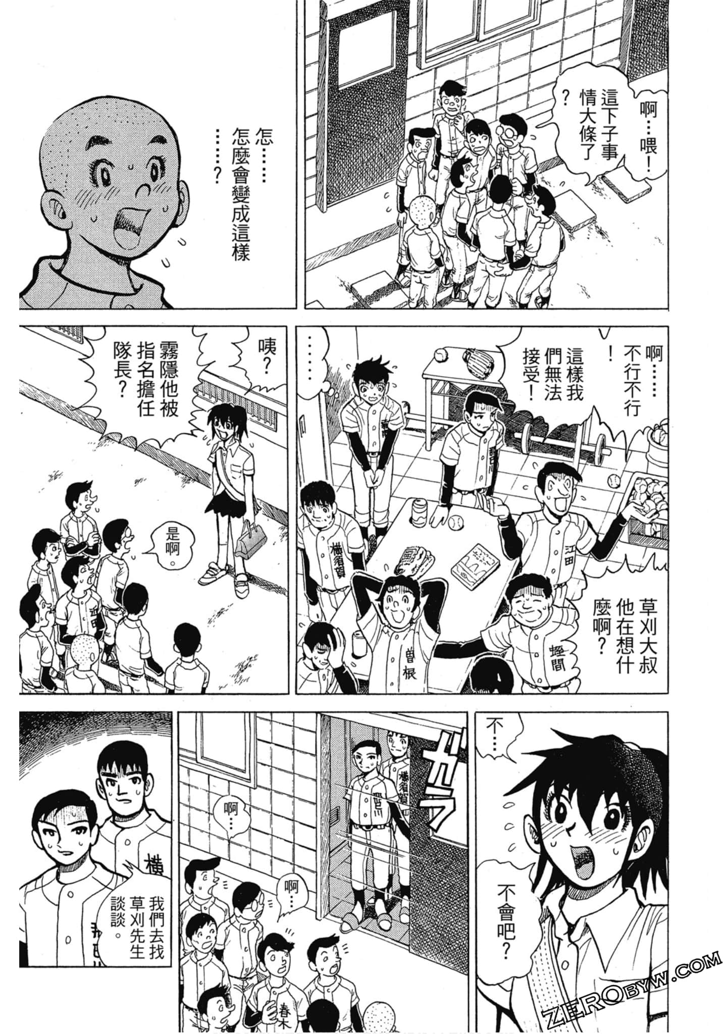 Page 32