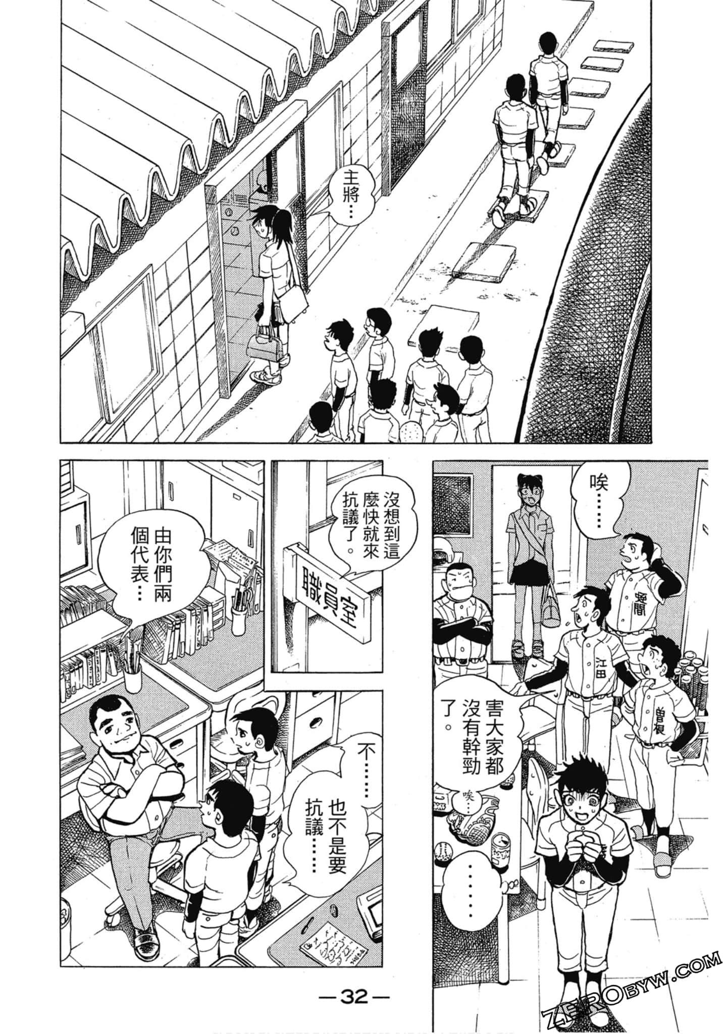 Page 33