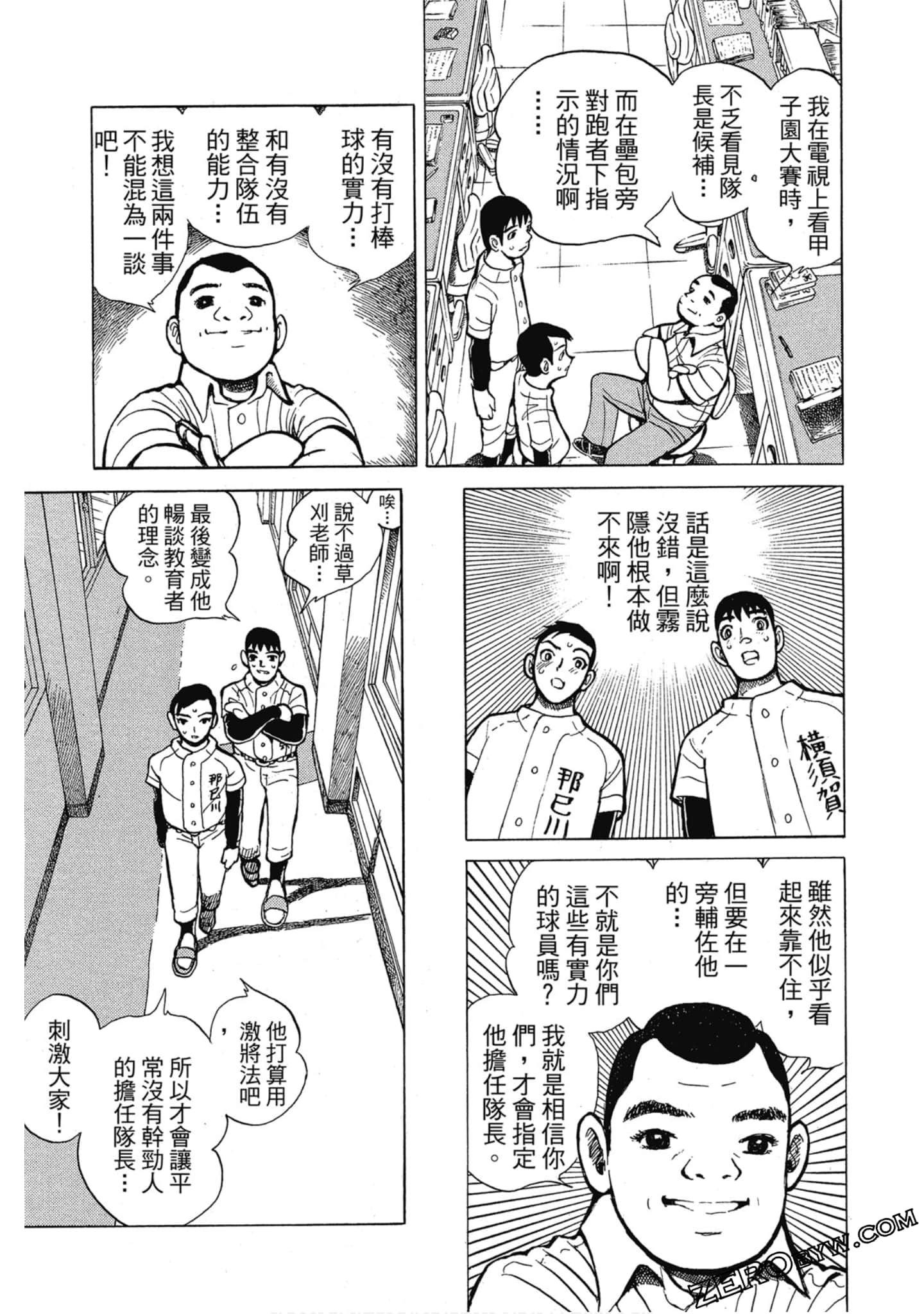Page 34