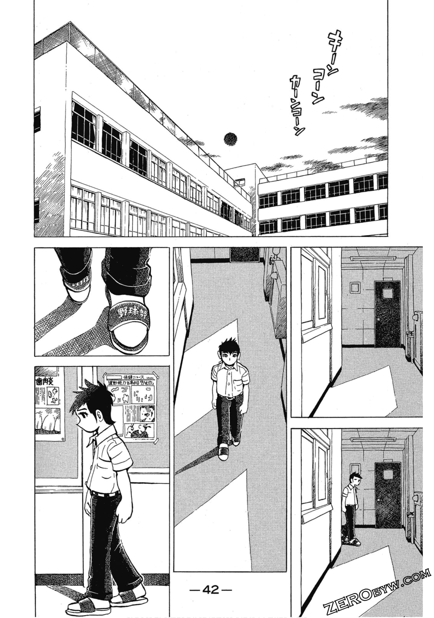 Page 43