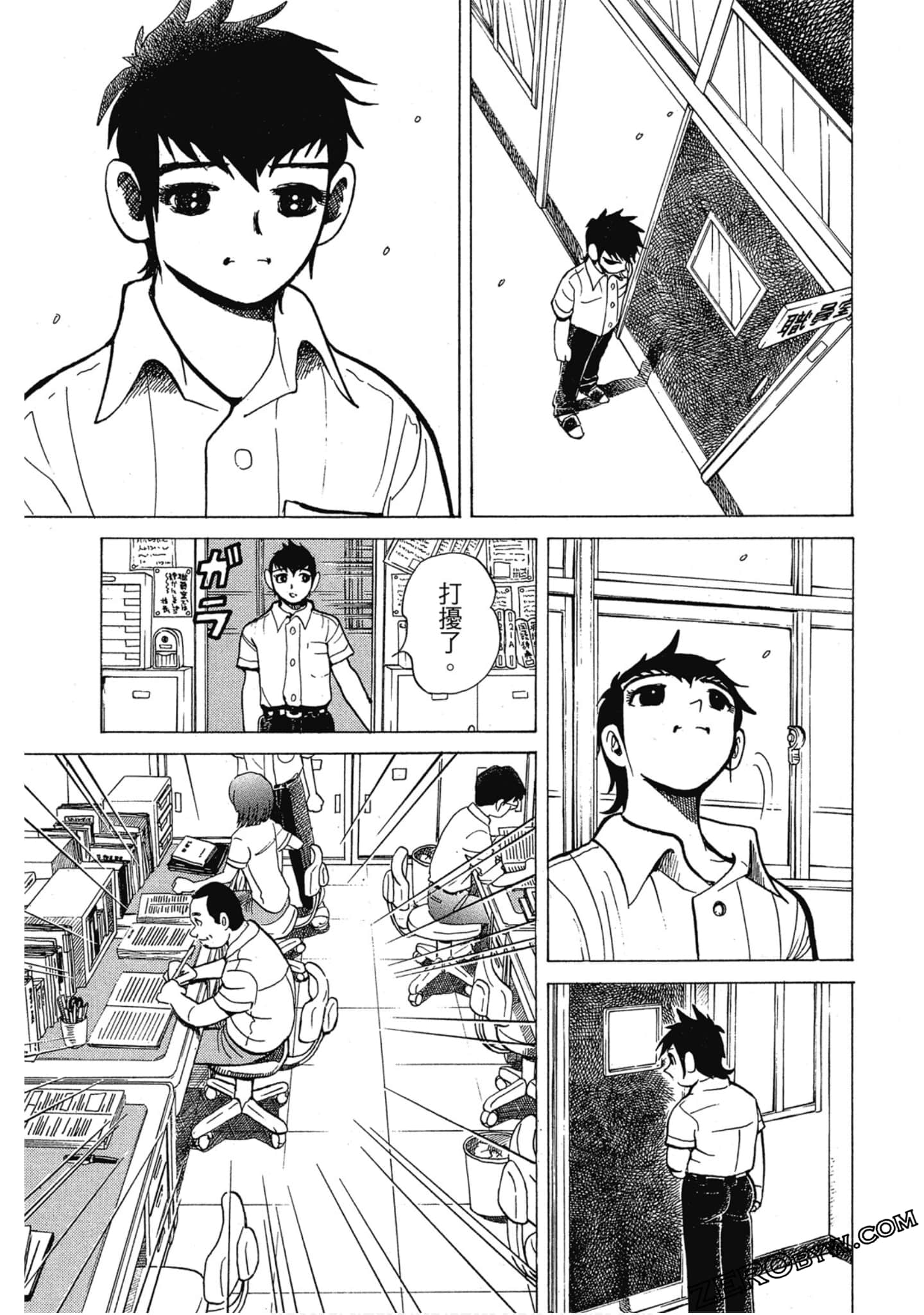 Page 44