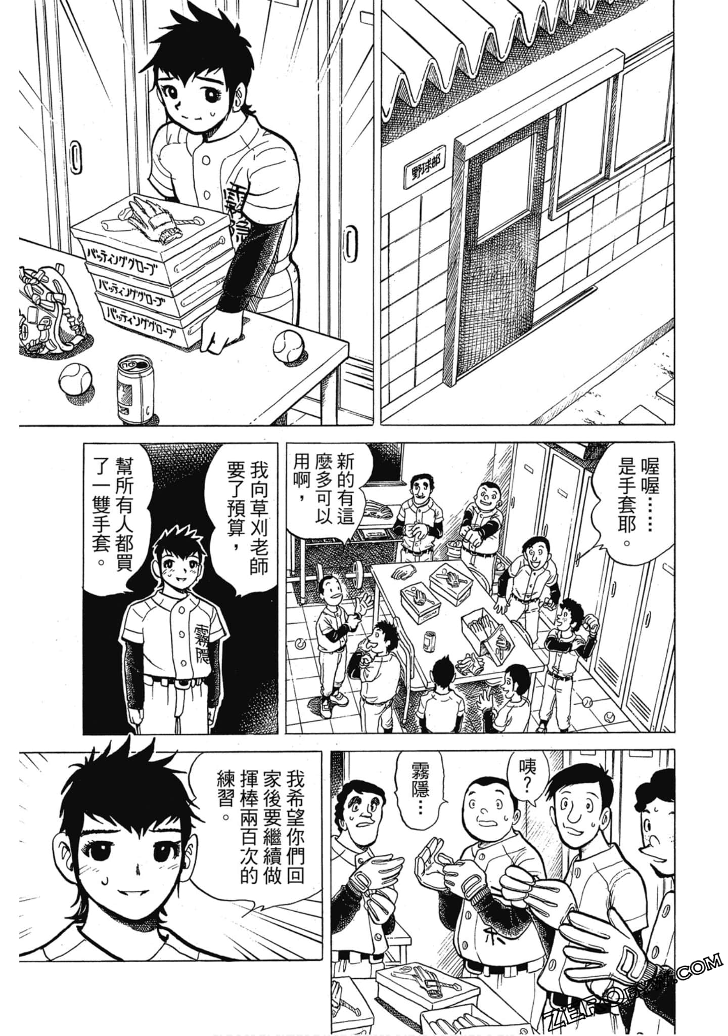 Page 46