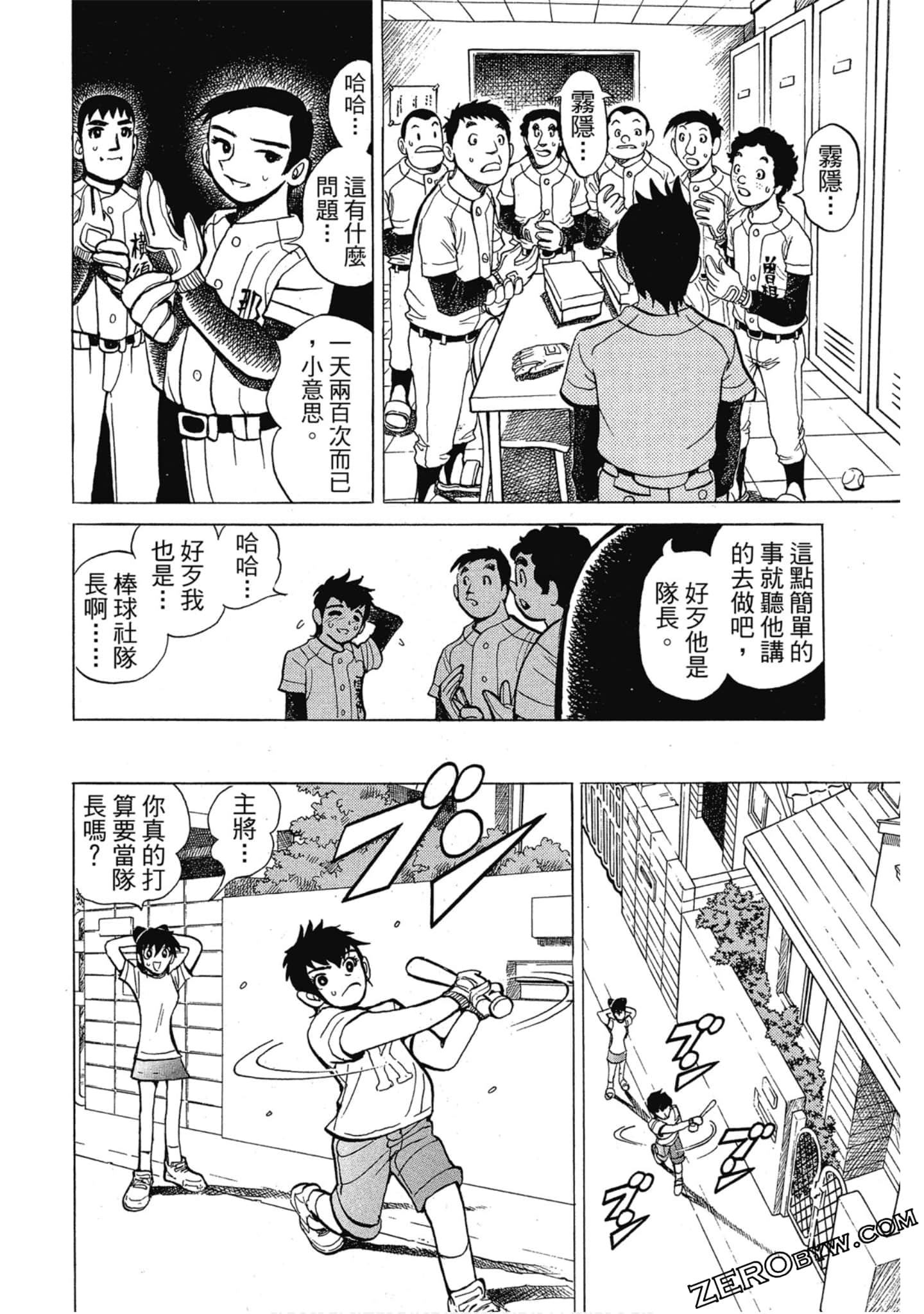 Page 47