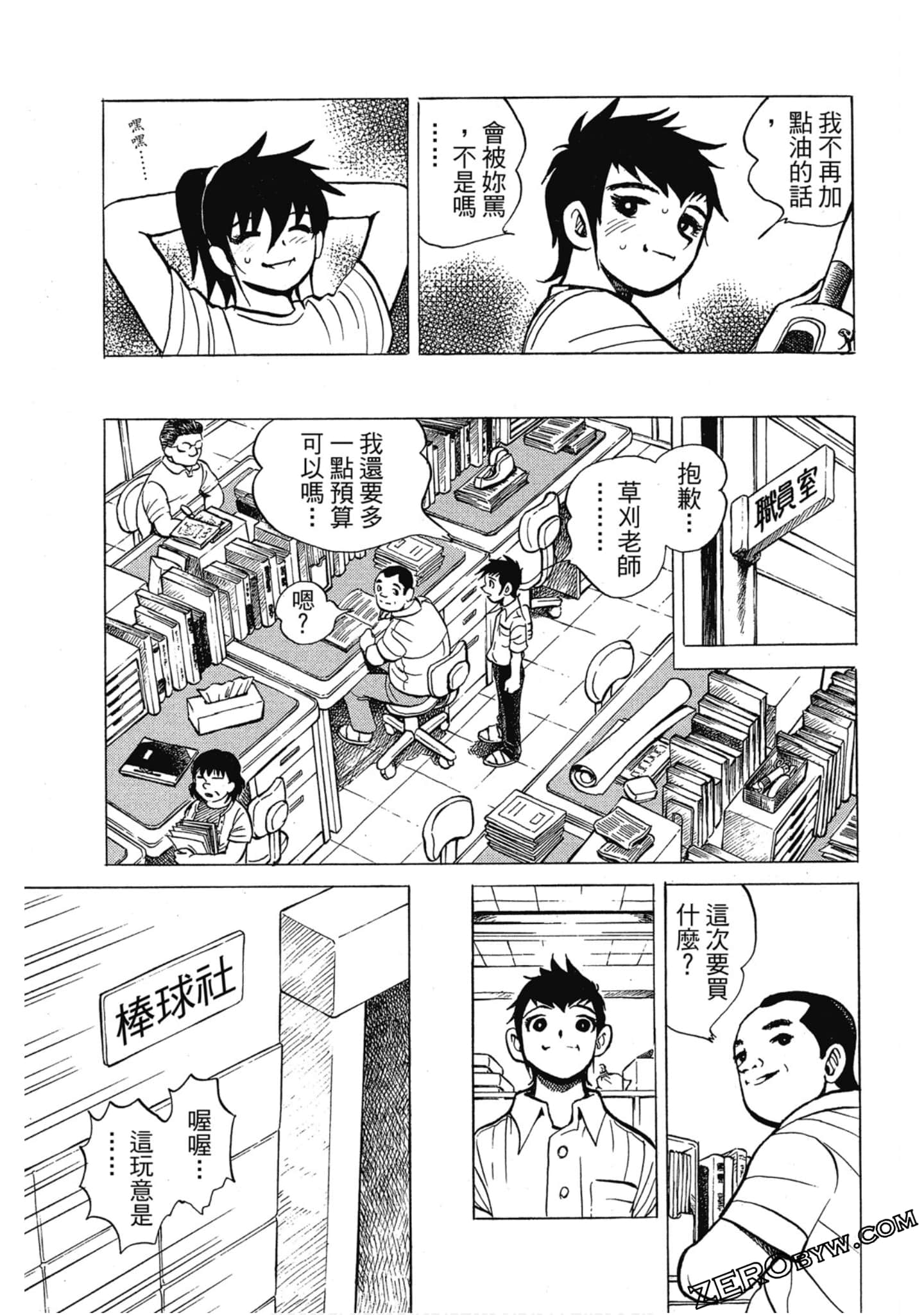 Page 48