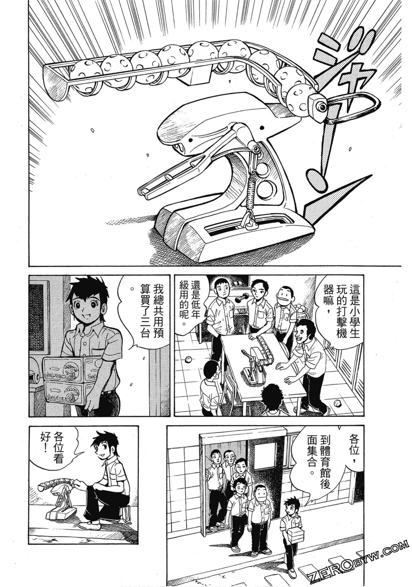 Page 49
