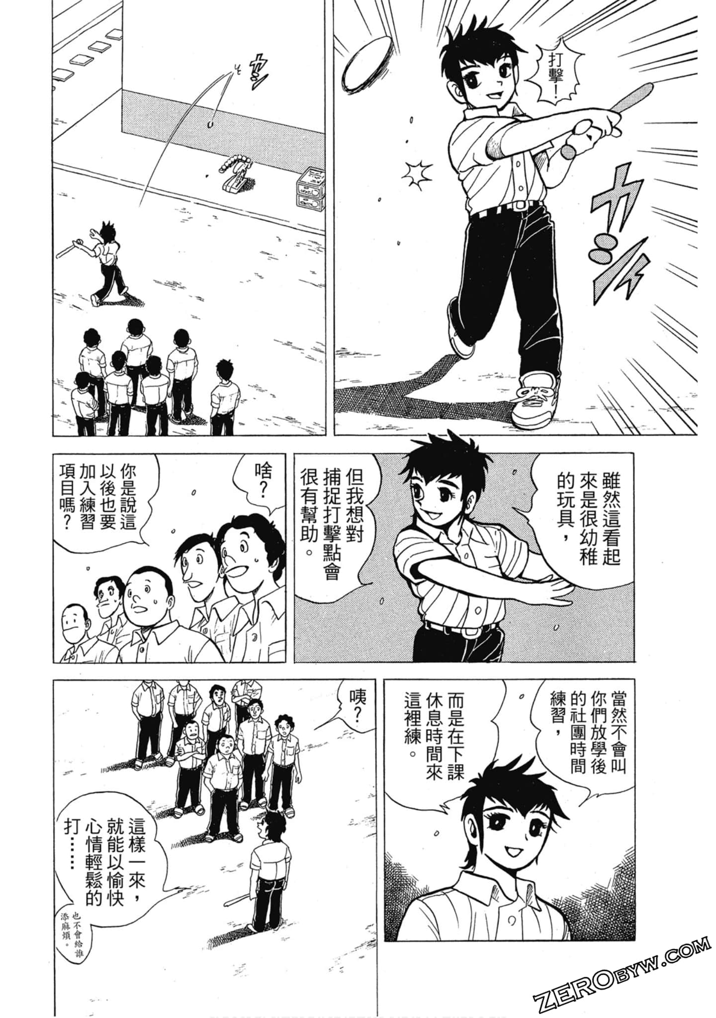 Page 51