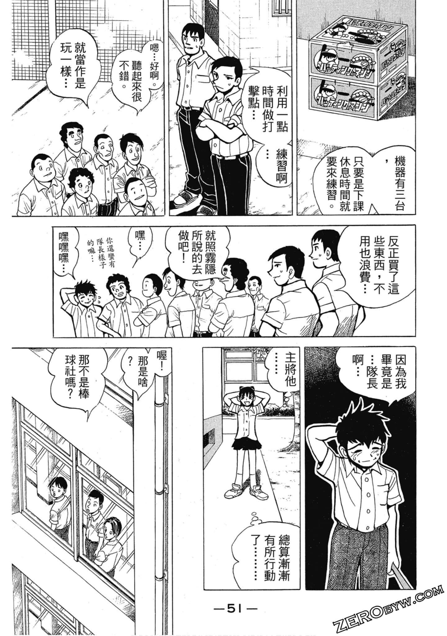 Page 52