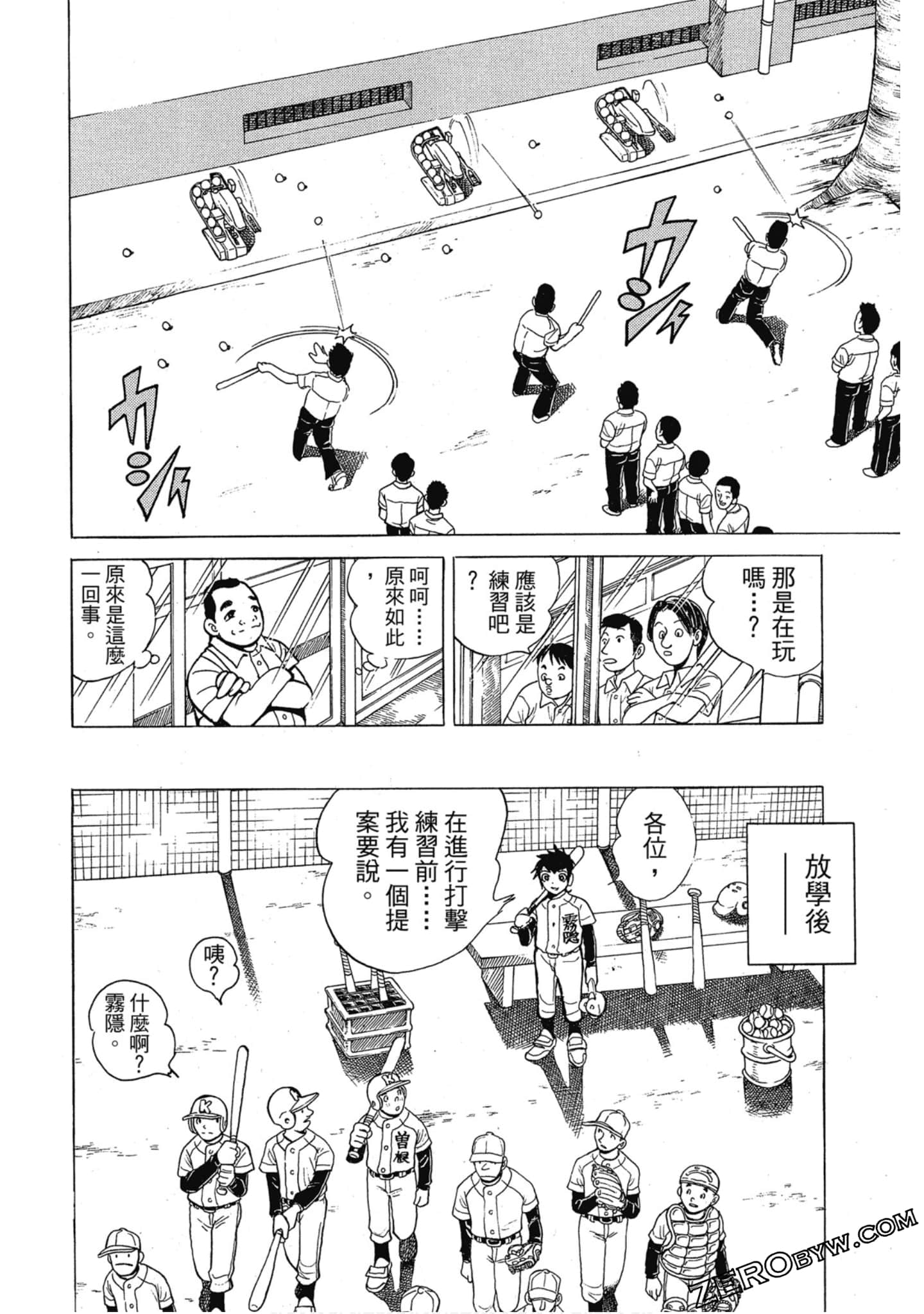 Page 53