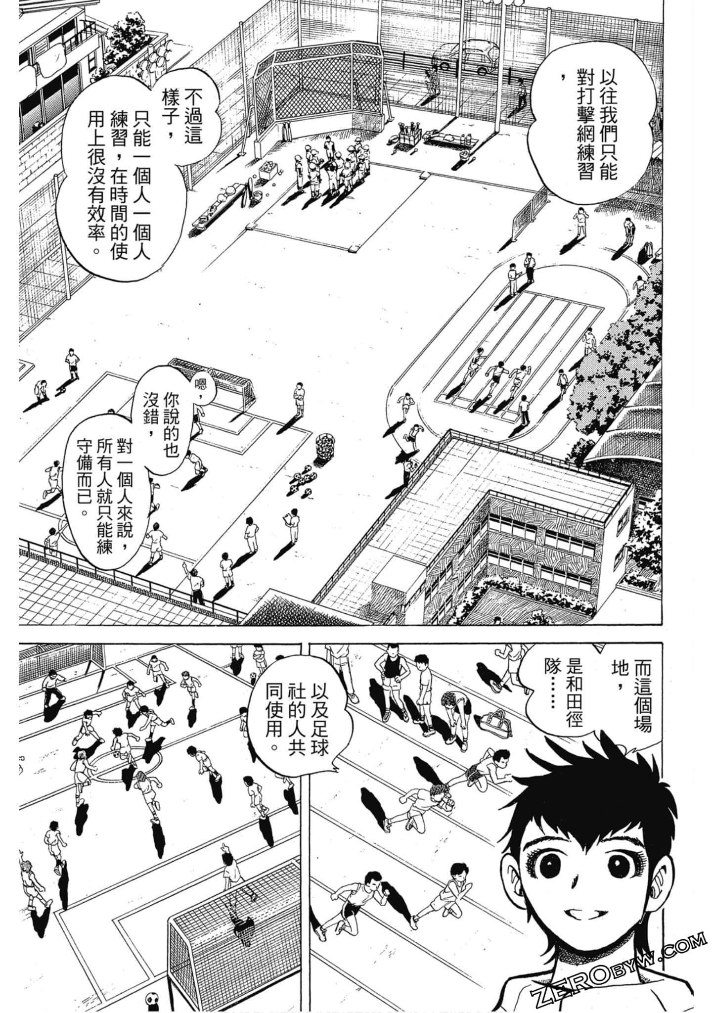 Page 54