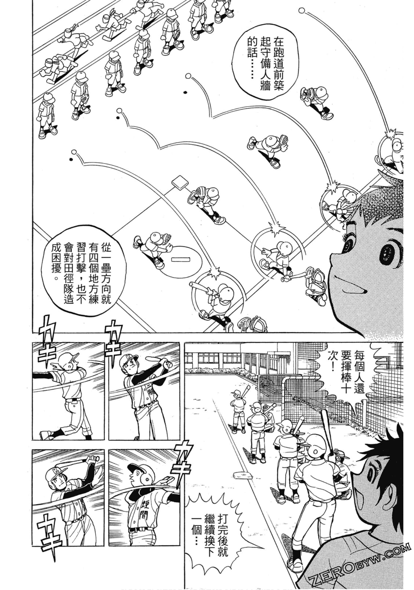Page 55