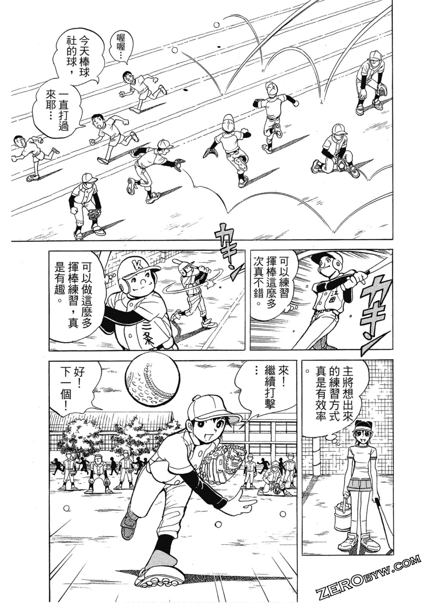 Page 56