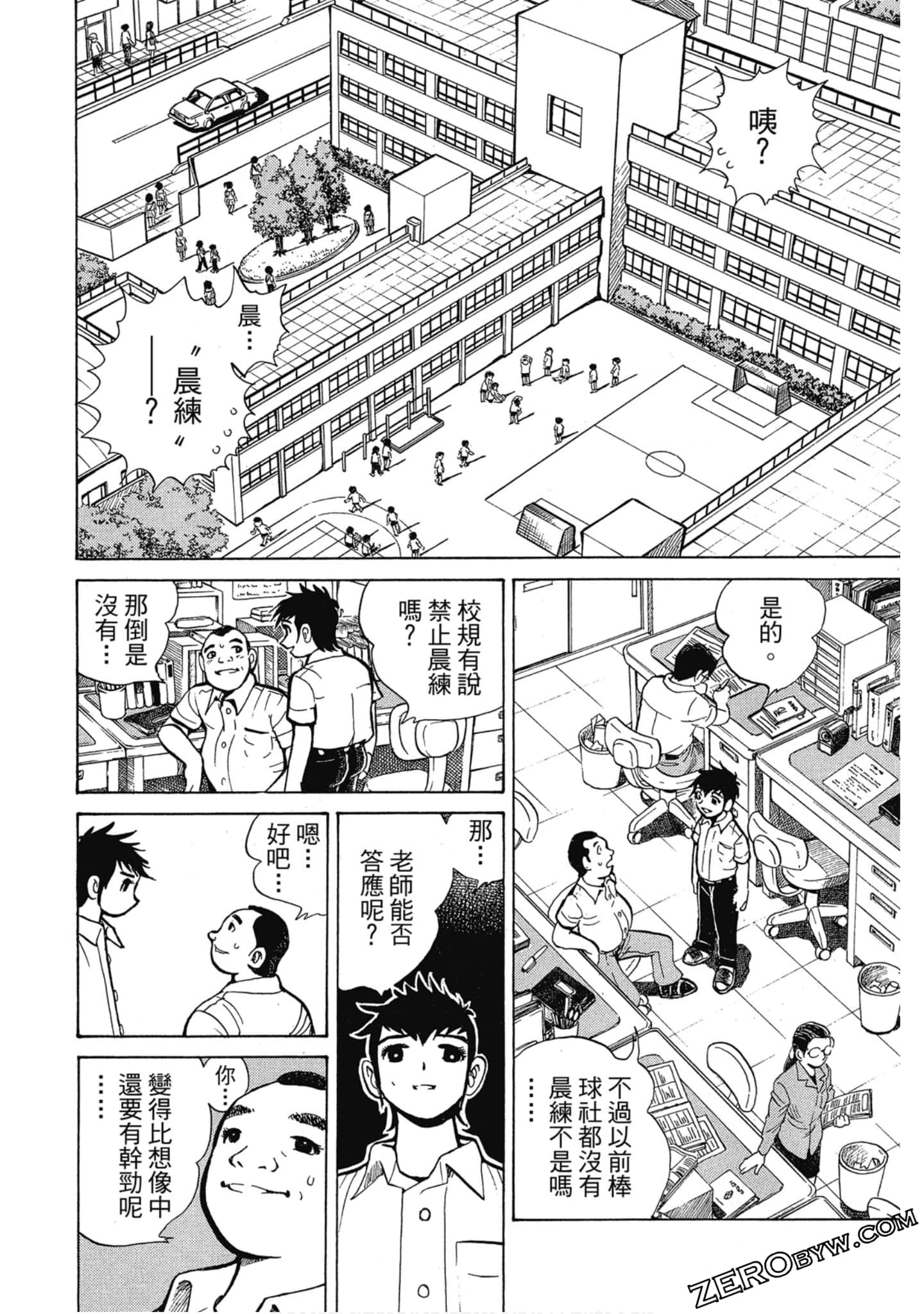 Page 57