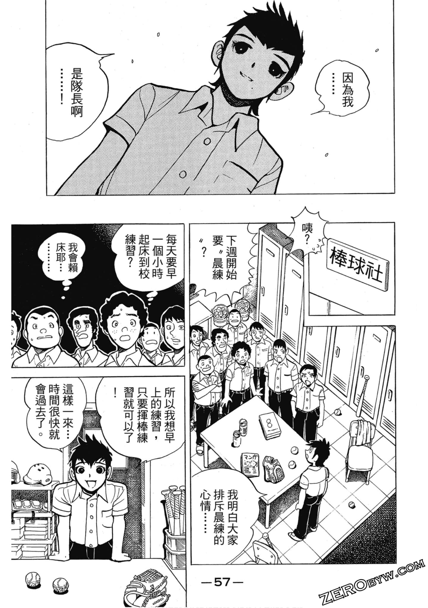 Page 58
