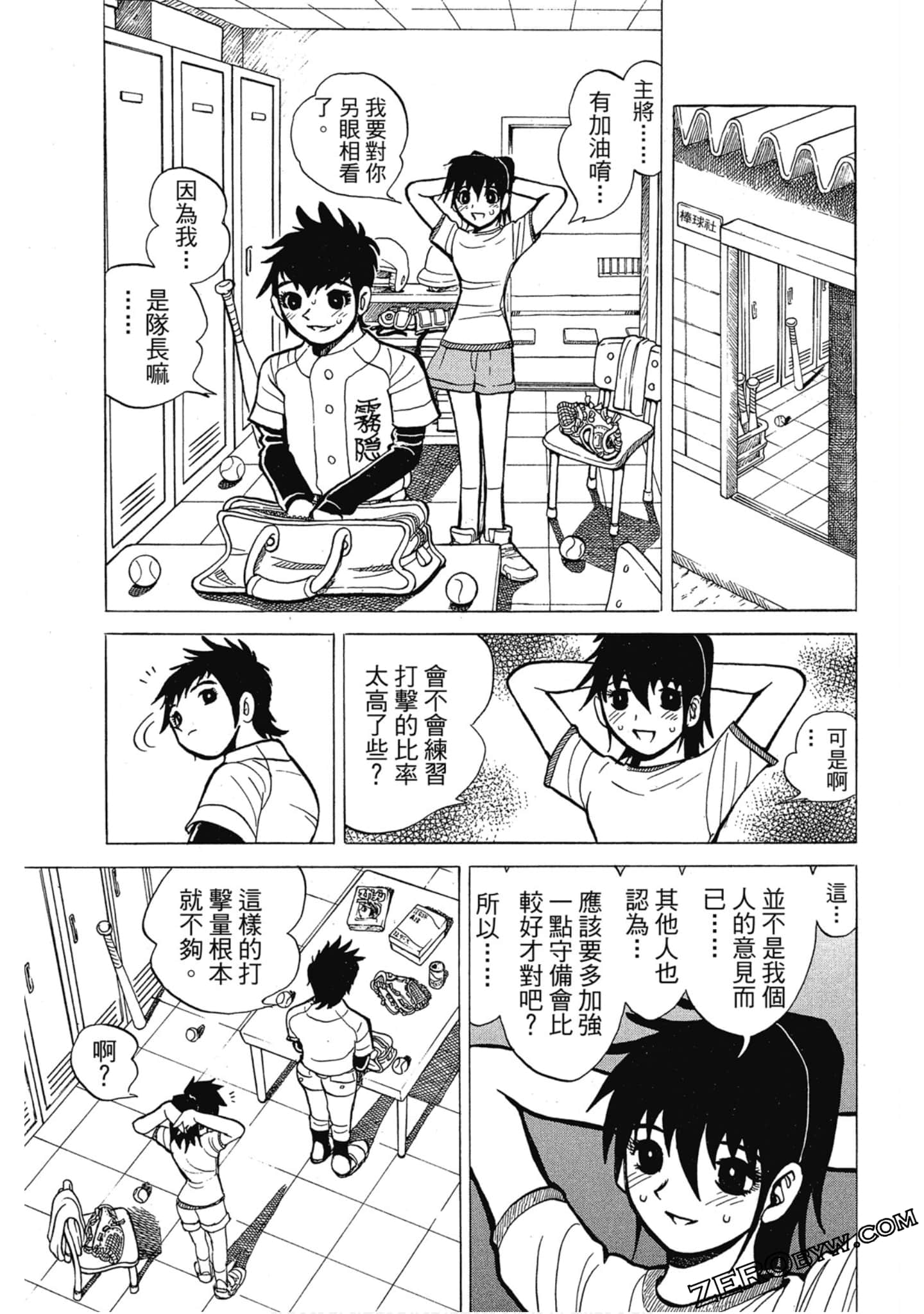 Page 60