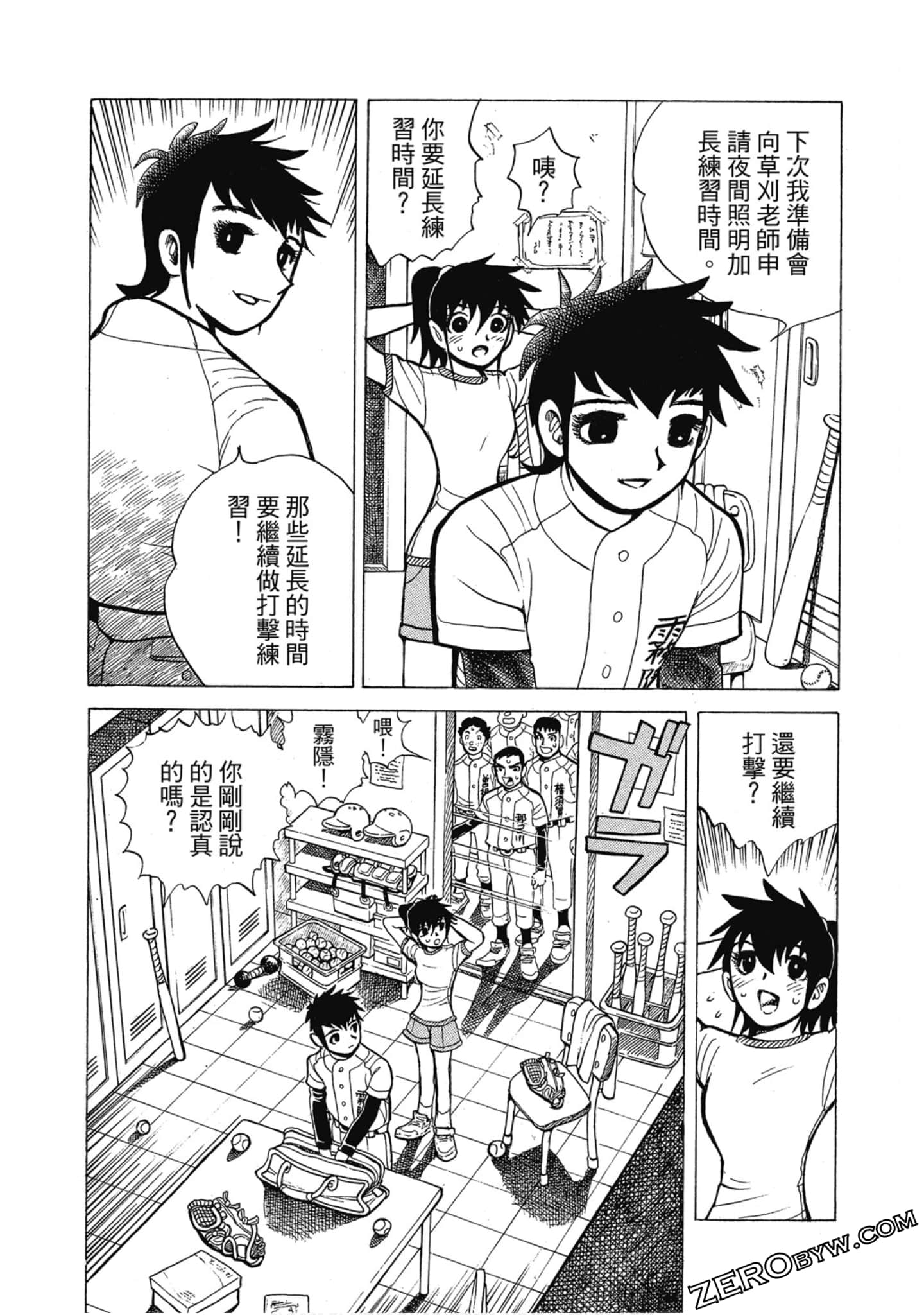 Page 61