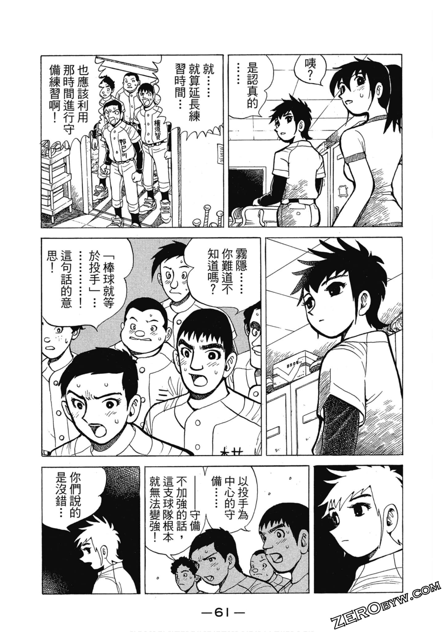 Page 62