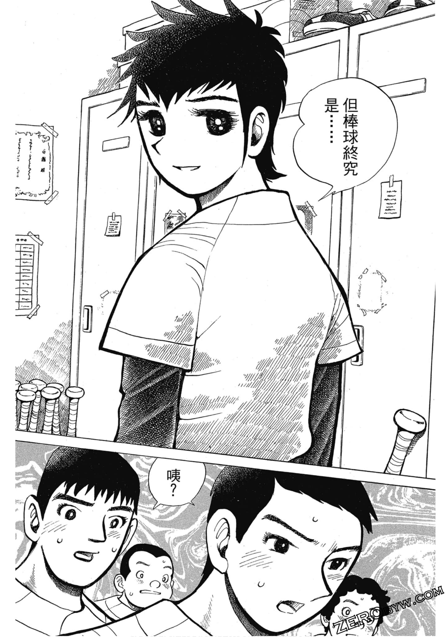 Page 63