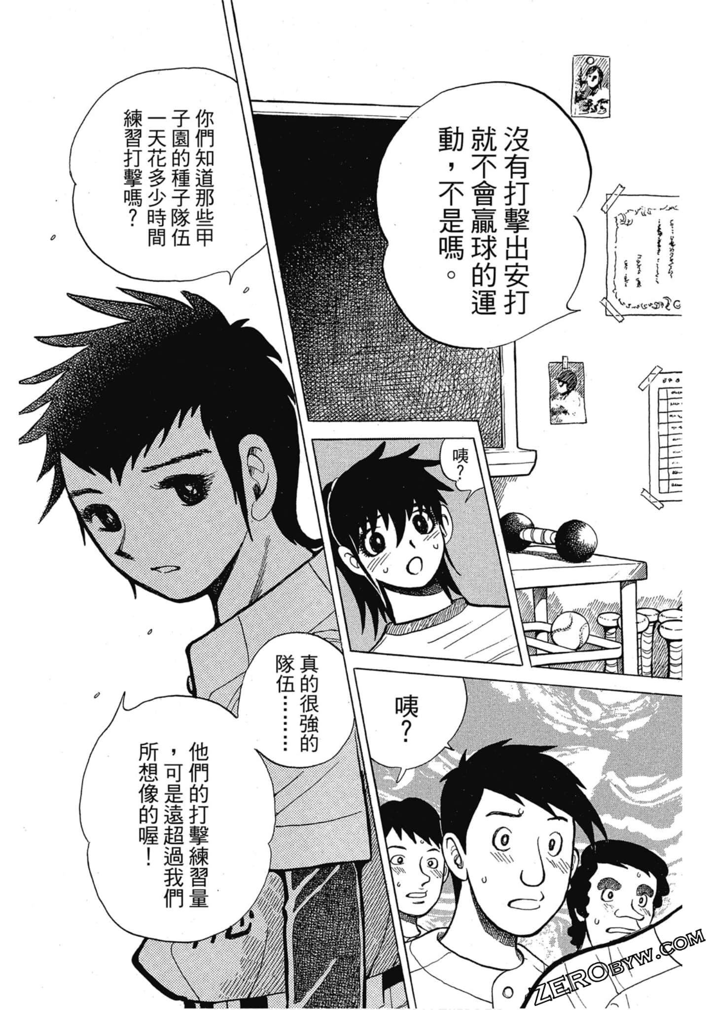 Page 64