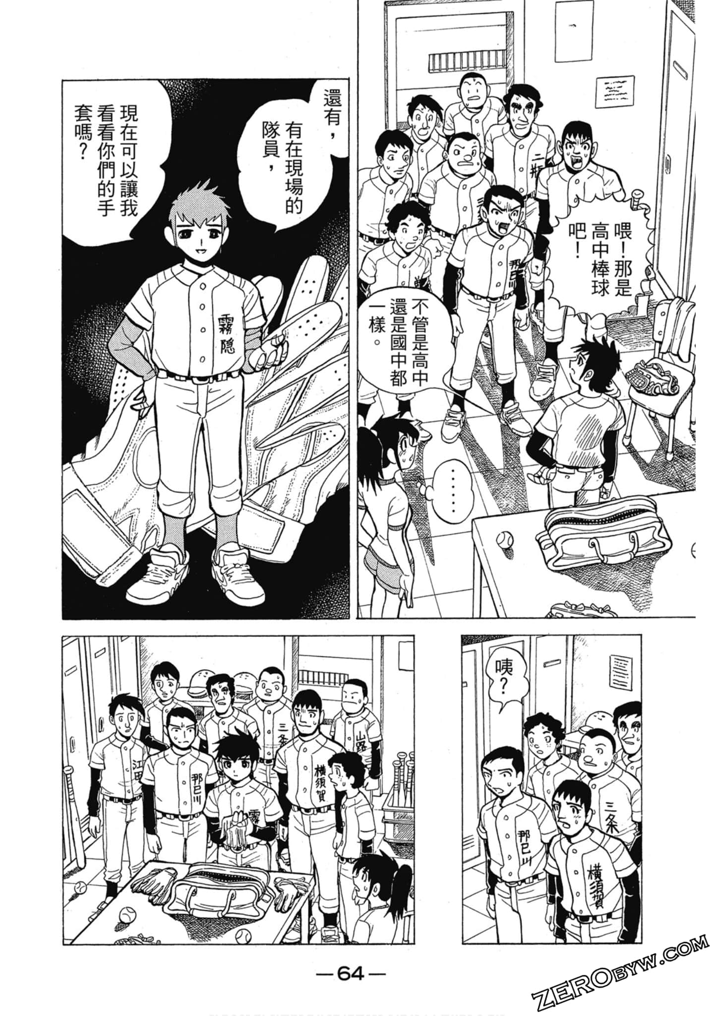 Page 65