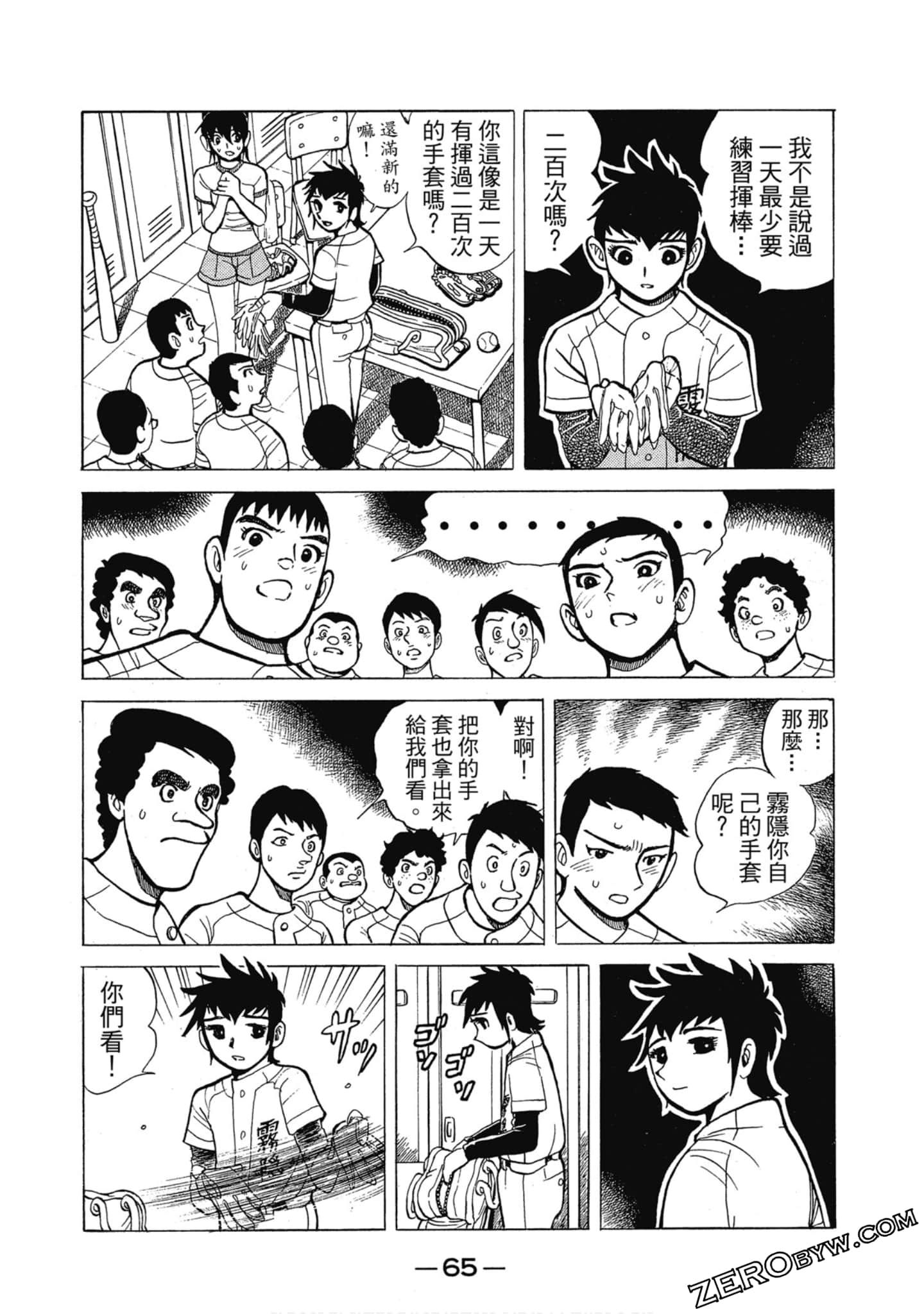 Page 66